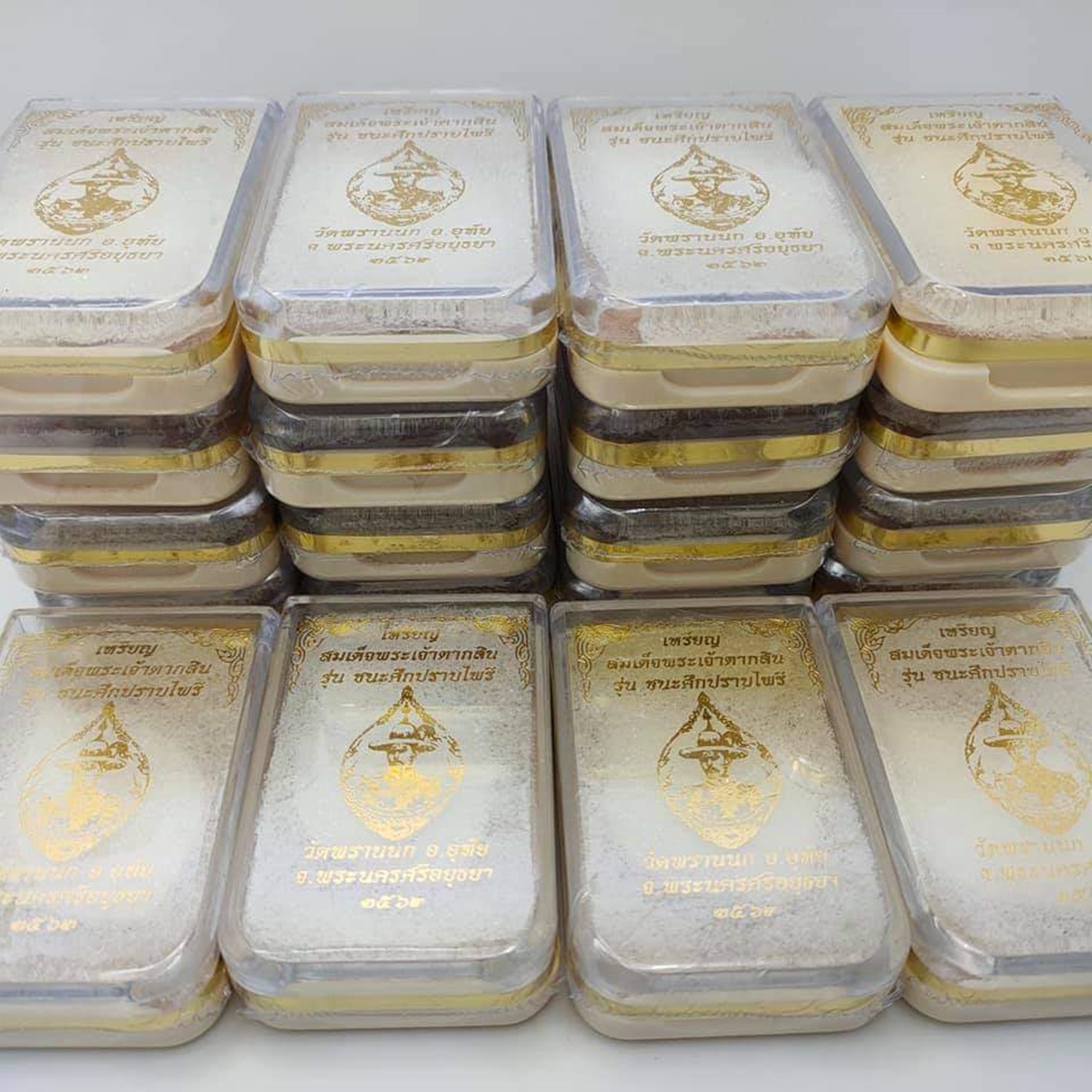 เหรียญสมเด็จพระเจ้าตากสิน (เหรียญแถมยกลัง) เนื้อกะไหล่เงิน หน้ากากชุบทองคำแท้ รุ่น ชนะศึกปราบไพรี วัดพรานนก อยุธยา 2562 ซีลเดิมลุ้นเลขโคท