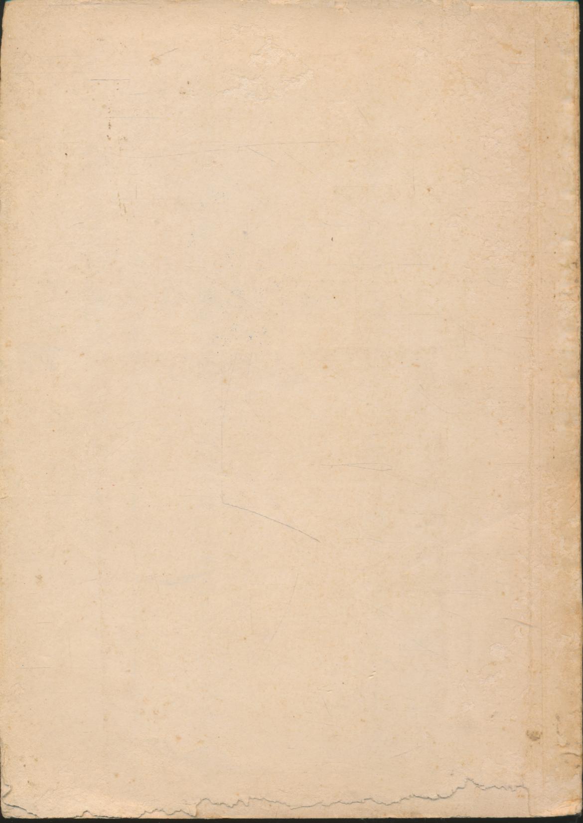 การสอนวิชาอาหารและโภชนาการในโรงเรียนประถมศึกษา