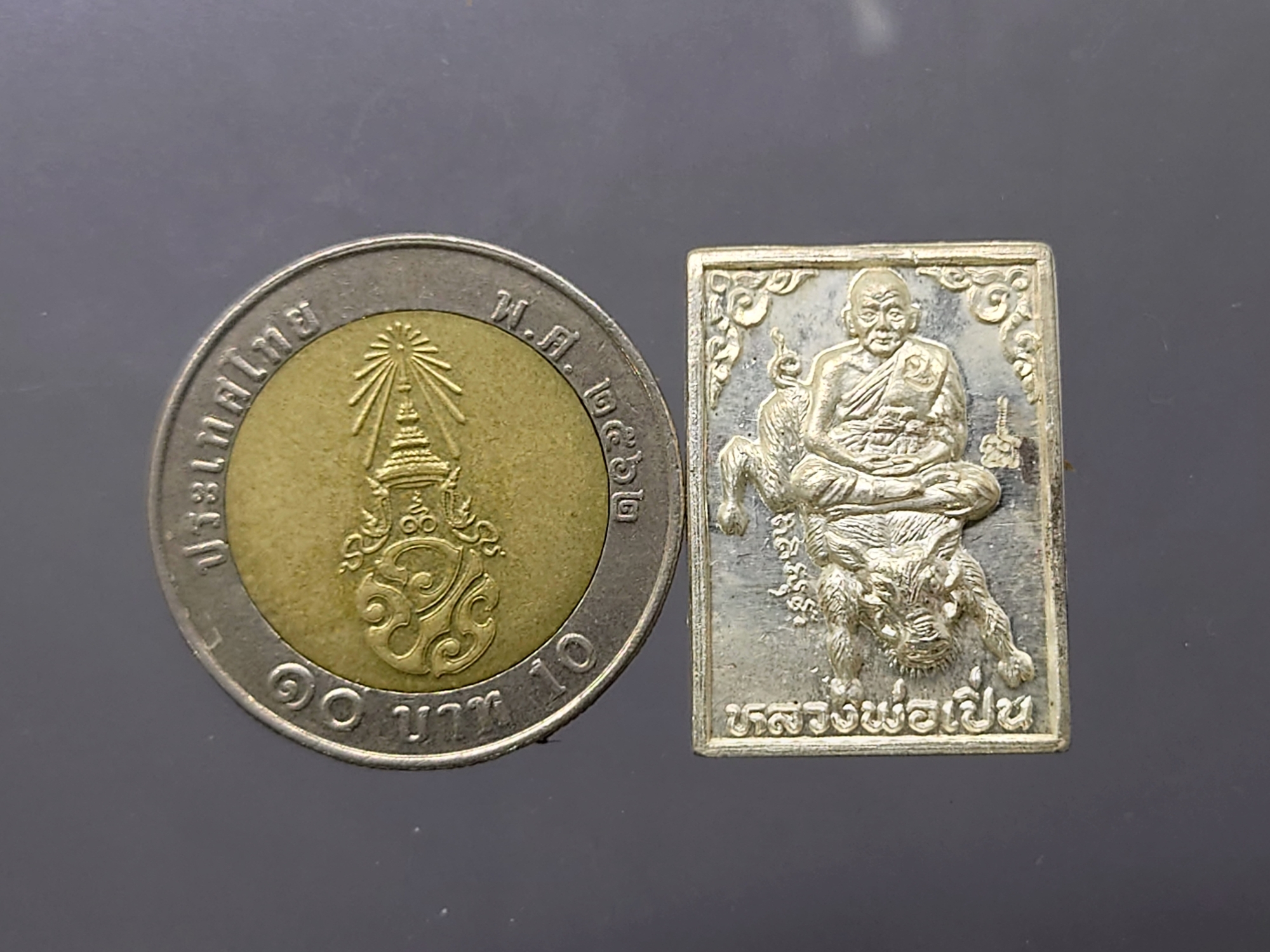 เหรียญขี่หมูป่า หลวงพ่อเปิ่น วัดบางพระ รุ่นพิเศษอายุครบรอบ 70 ปี เนื้อเงิน พิมพ์เล็ก พ.ศ.2534 พร้อมตลับเดิม