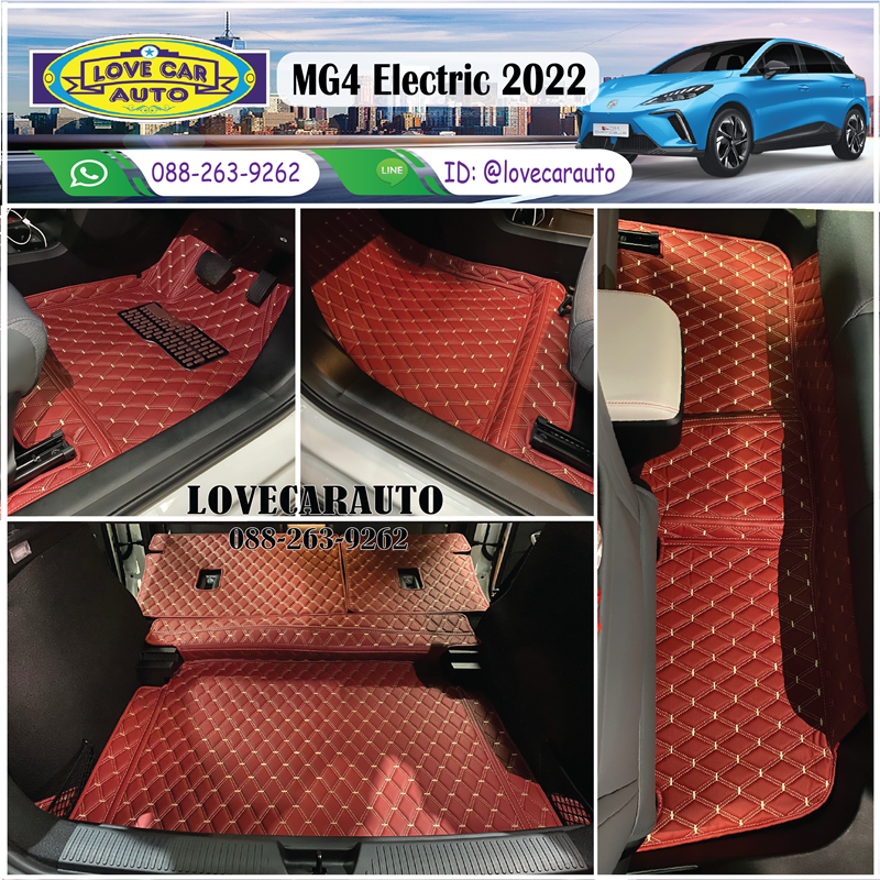 พรมปูพื้นรถยนต์ MG4 EV แดงไวน์
