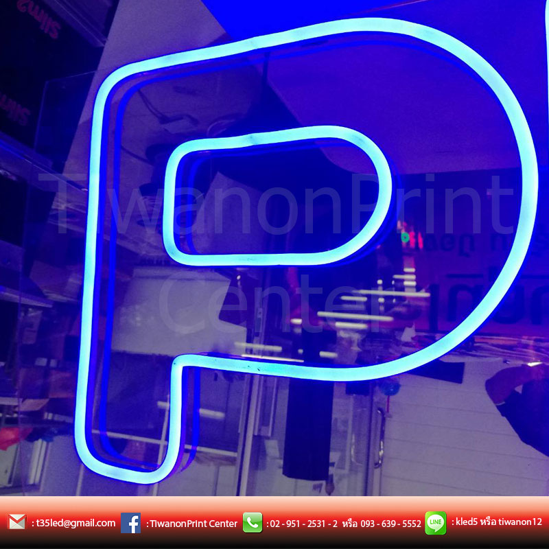 update ผลงานLED Neon Flex ตัวล่าสุด ป้าย PEPSI ตามสไตล์ของลูกค้า