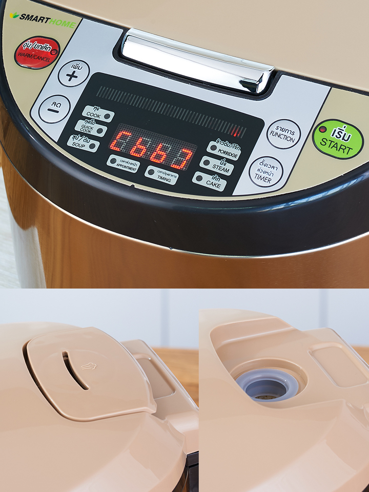 รหัสสินค้า 213 หม้อหุงข้าวไฟฟ้าระบบดิจิตอล SMARTHOME