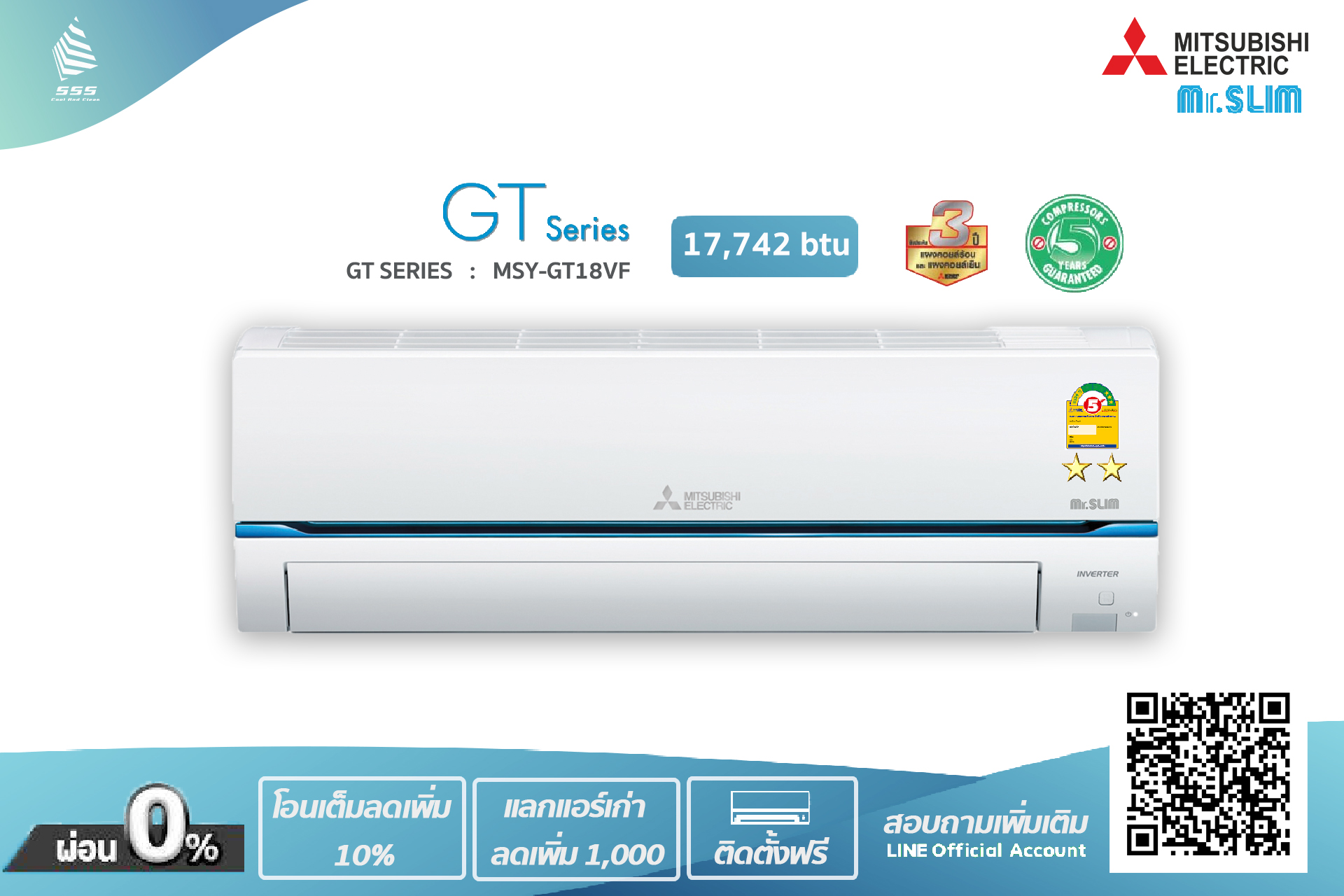 แอร์ มิตซูบิชิ Mitsubishi electric แบบติดผนัง (SUPER INVERTER) MSY-GT18VF/MUY-GT18VF (17,742 BTU, 220 V ,รีโมทไร้สาย R32) พร้อมติดตั้ง