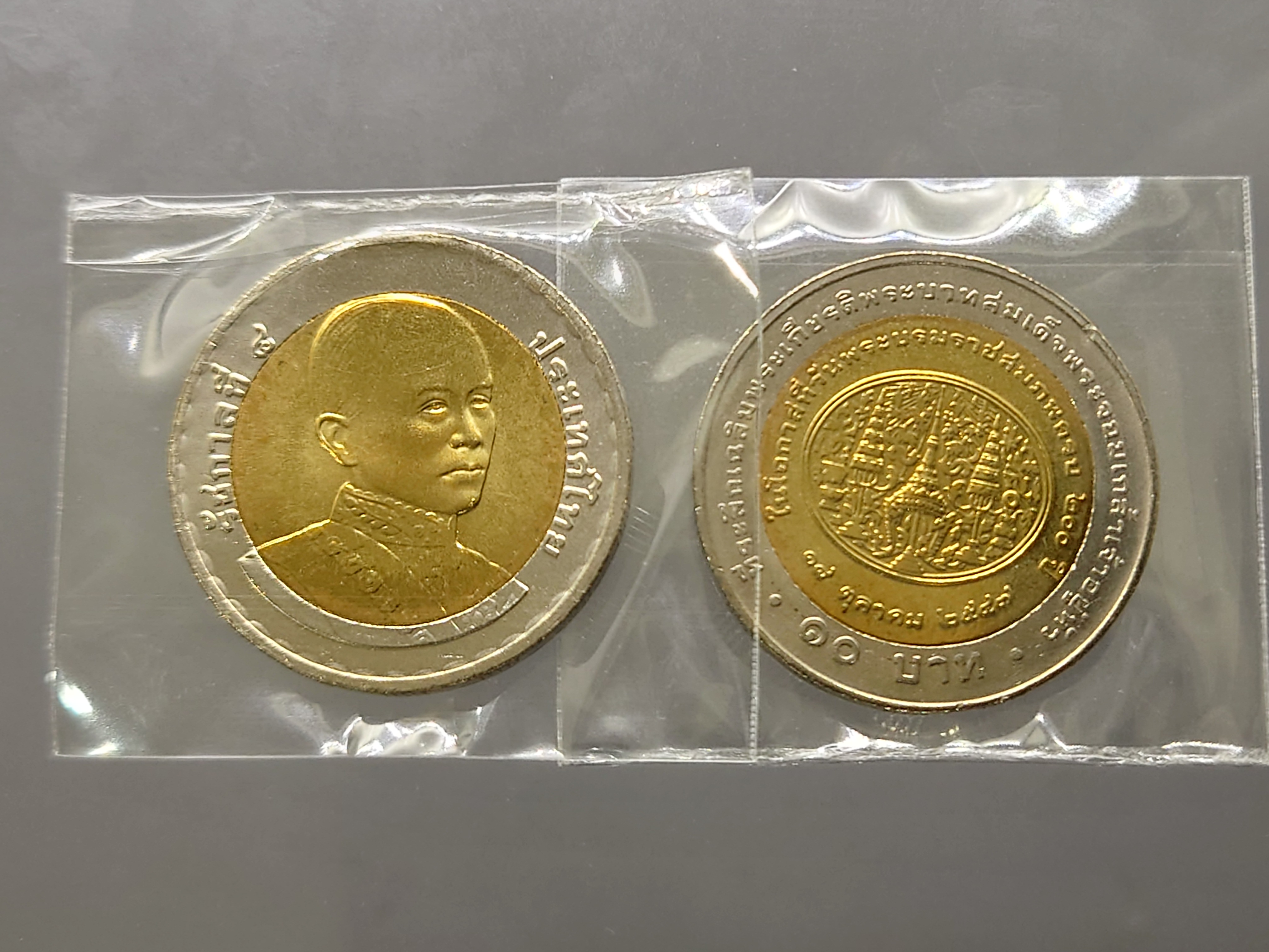 เหรียญยกถุง (100 เหรียญ) เหรียญ 10 บาท สองสี ที่ระลึก 200 ปี รัชกาลที่4 ปี2547 ไม่ผ่านใช้