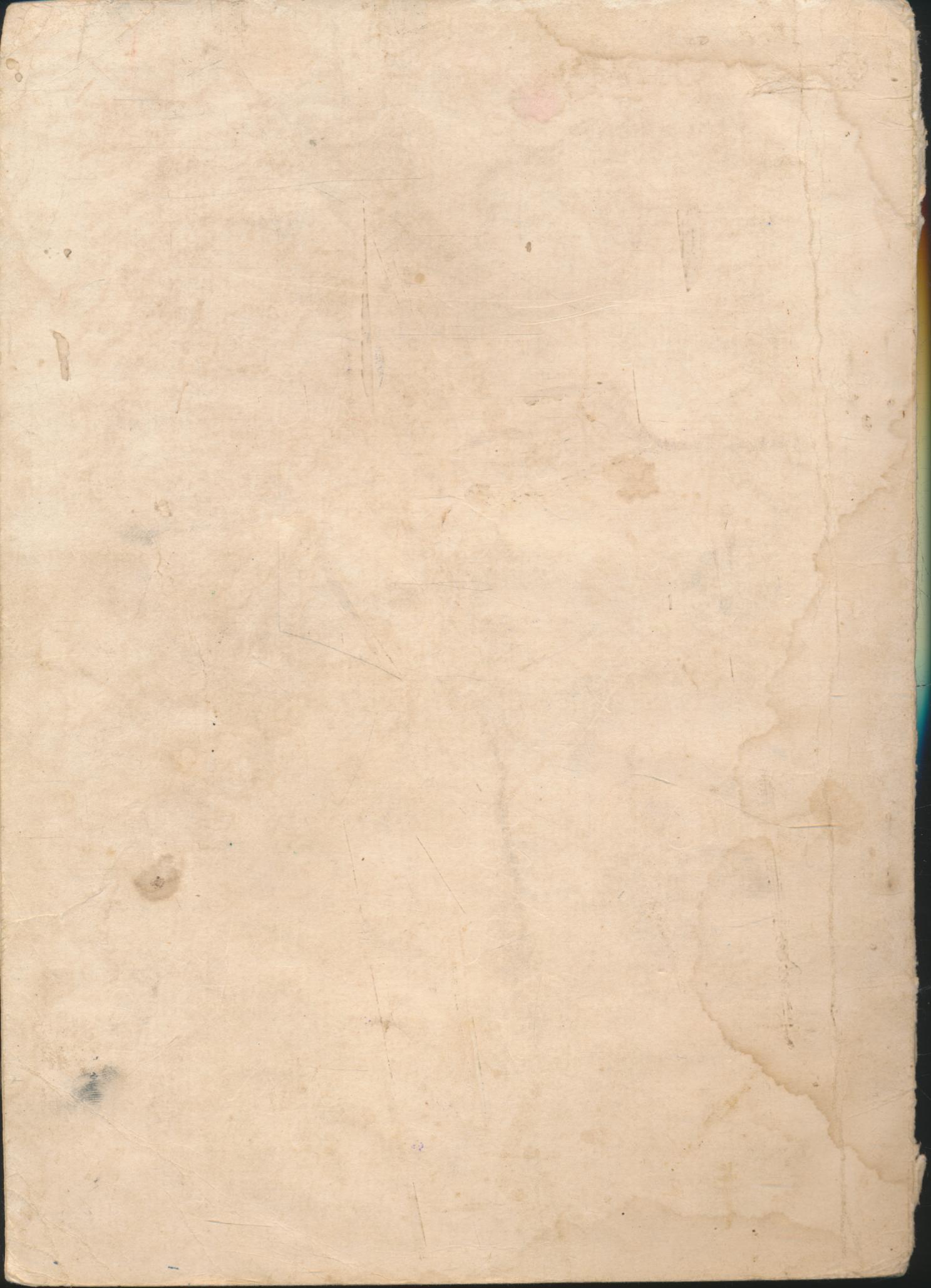 คู่มือครู การสอนโน้ตสากล ชั้นประถมปีที่ ๔