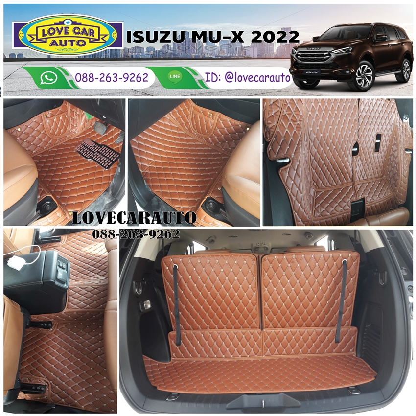 พรมปูพื้นรถยนต์ 6D ISUZU MU-X 2022 สีน้ำตาลเข้ม