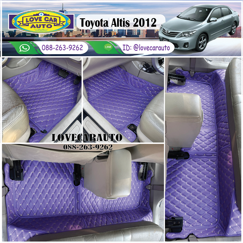 พรมปูพื้นรถยนต์6D Toyota Altis 2012 สีม่วง