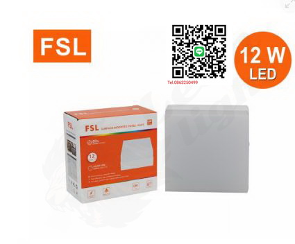 G-1-โคมติดลอย ทรงเหลี่ยม FSL-KC-PN-S-12W แสงขาวและแสงวอร์มไวท์