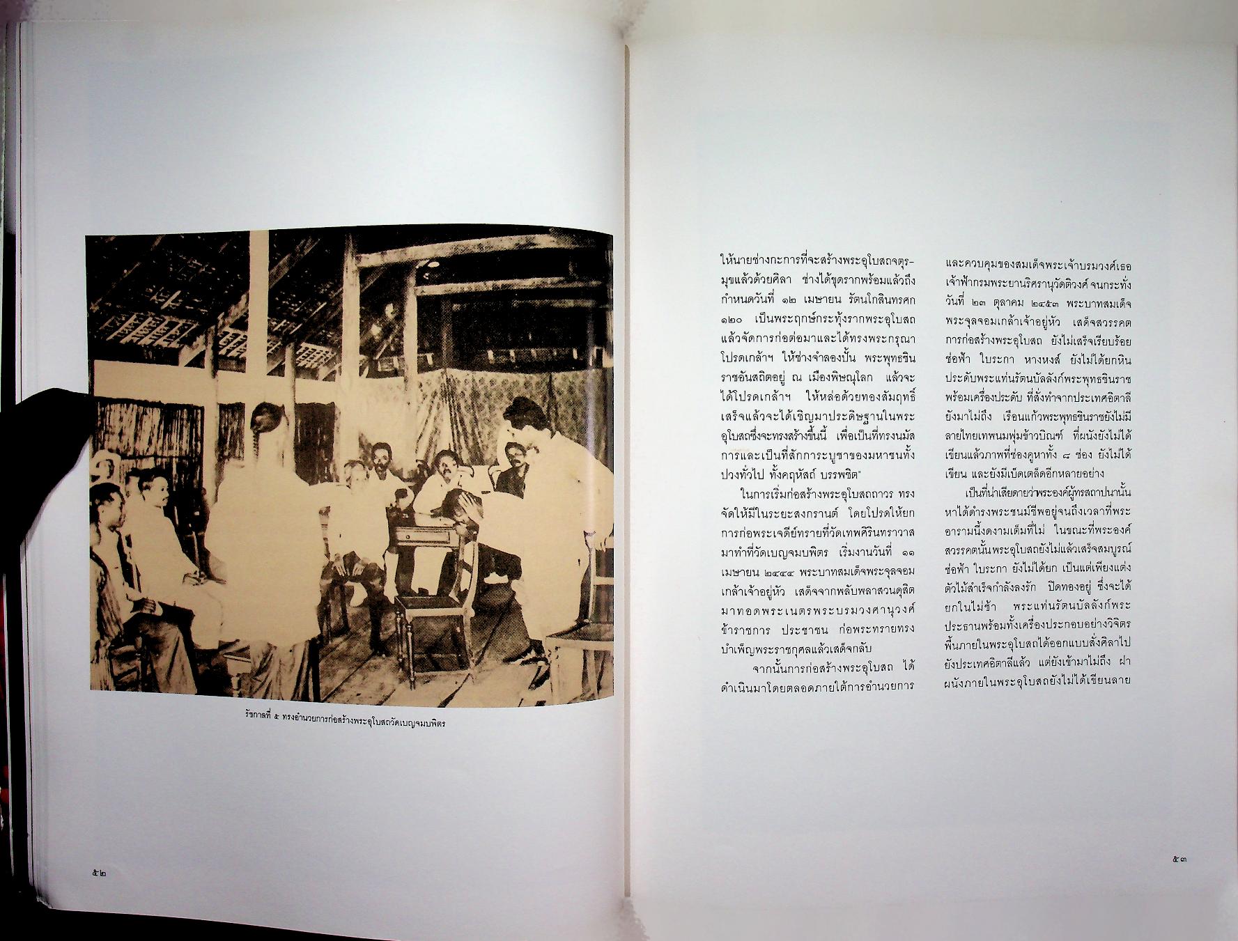 มรดกโลก