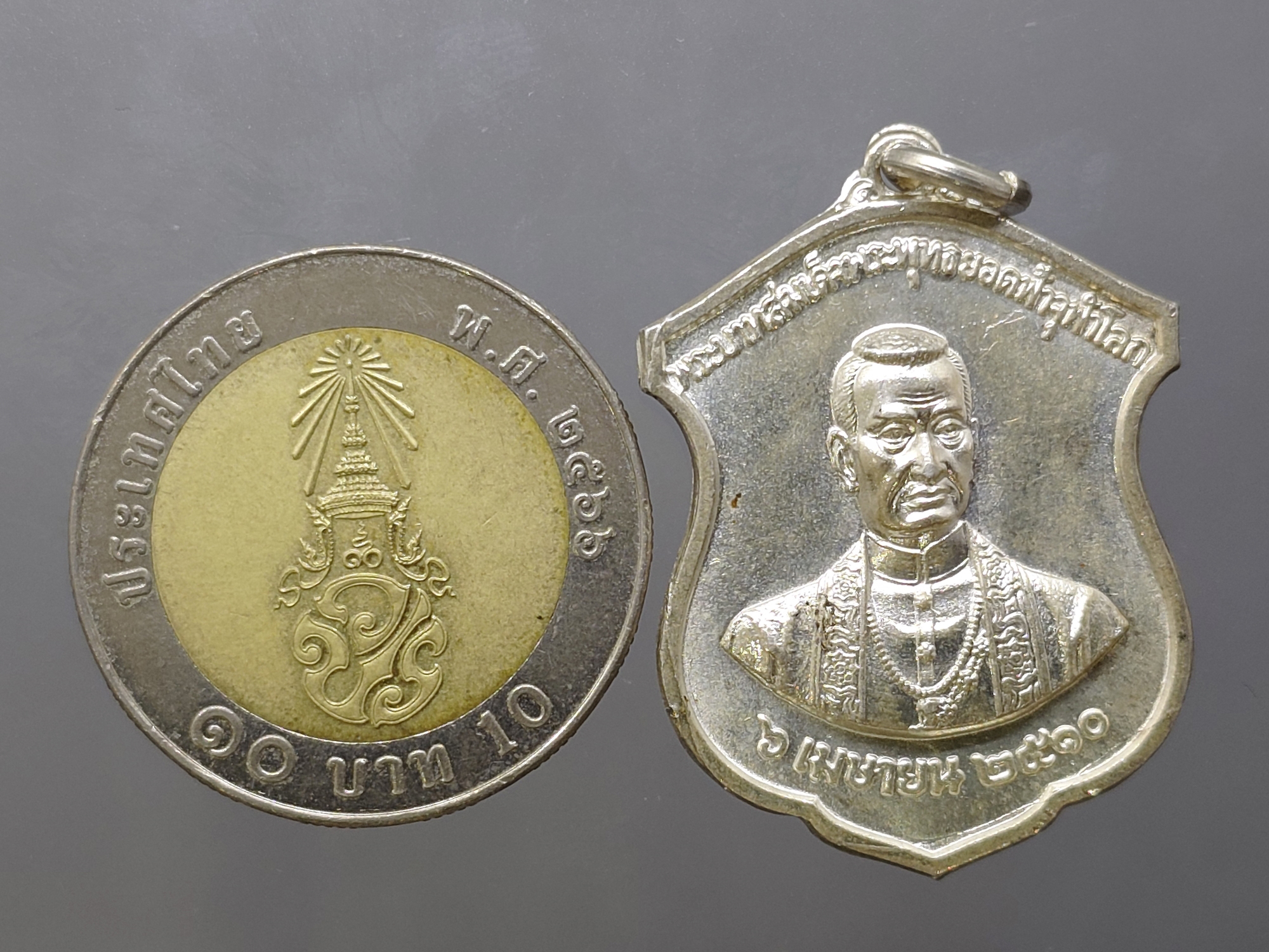 เหรียญพระบรมรูปพระบาทสมเด็จพระพุทธยอดฟ้า บล็อกกษาปณ์ เนื้อเงิน วัดพระเชตุพน (วัดโพธิ์) ปี พ.ศ.2510 นิยม หายาก