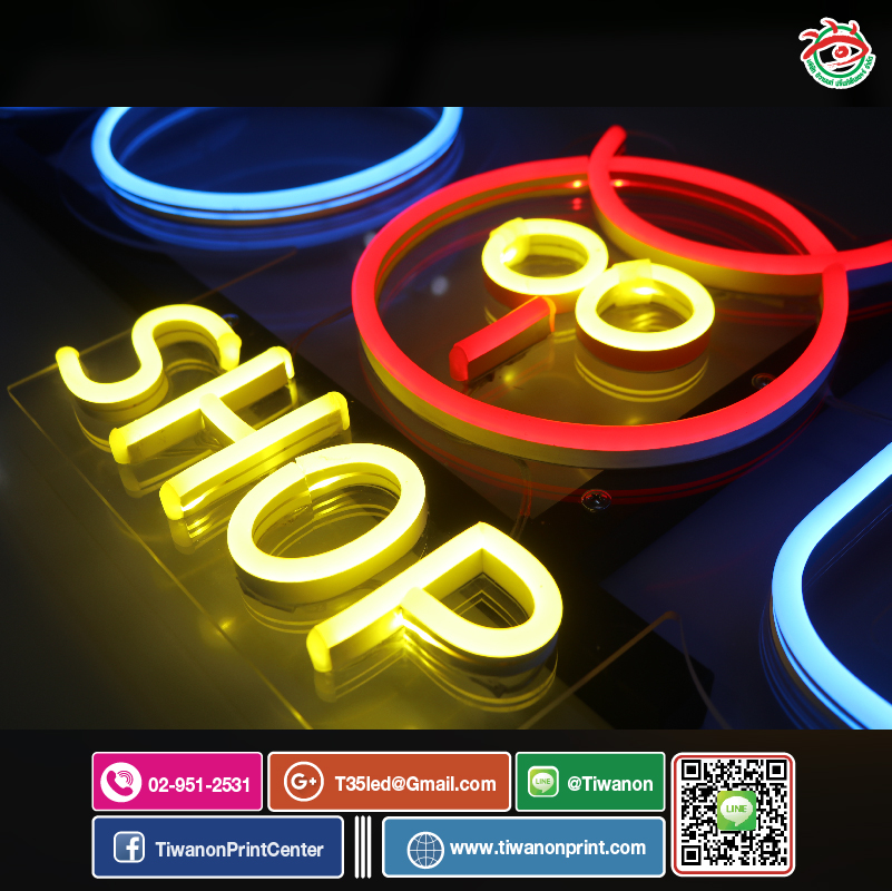 ไฟ NEON FLEX งานQOOL SHOP