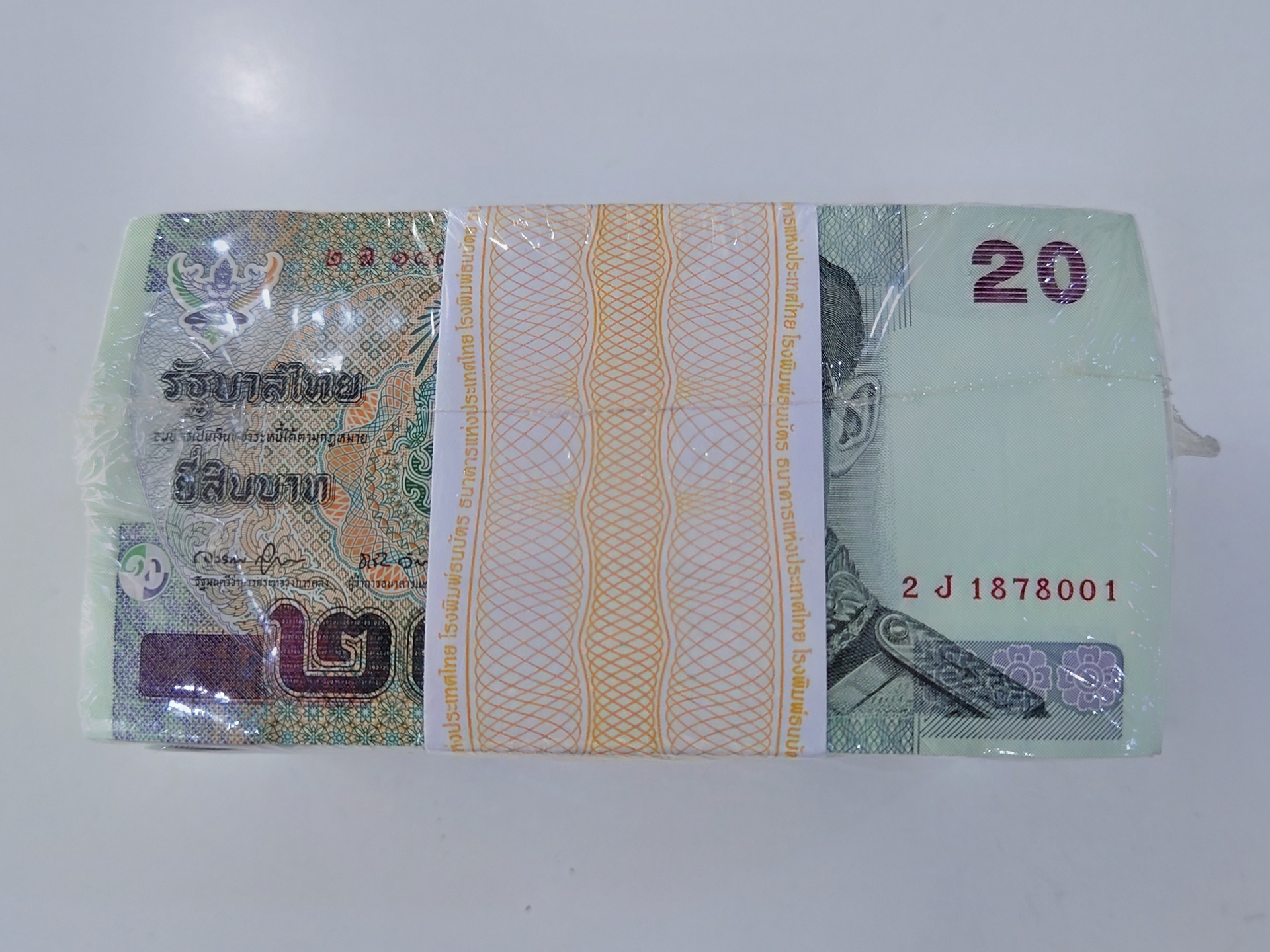 ธนบัตรยกแหนบ 100 ใบ เรียงเลข ธนบัตร 20 บาท แบบ 15 รัชกาลที่9 ไม่ผ่านใช้ สภาพสวย