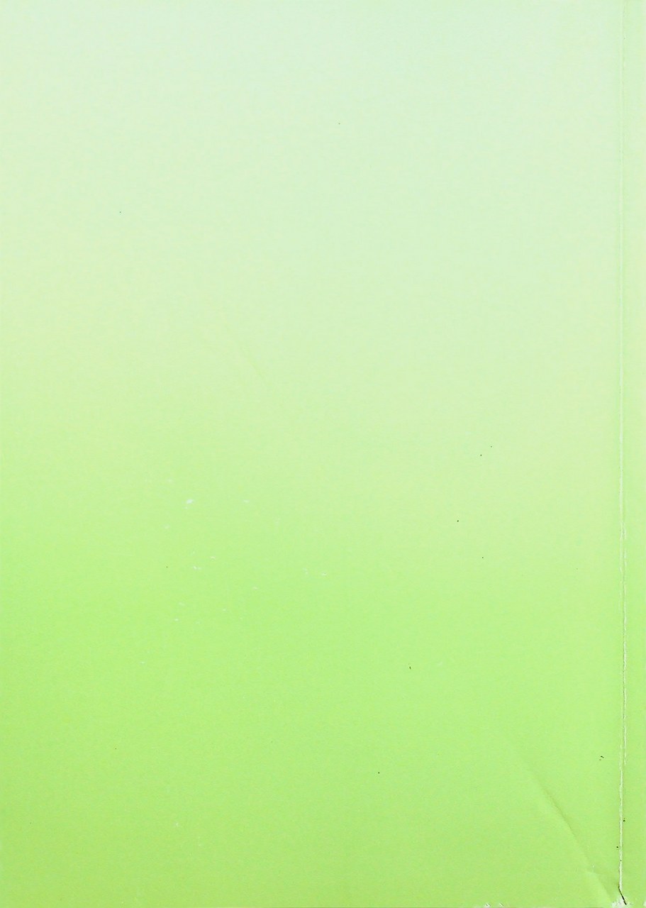 หนังสือคู่มือแนวทางการจัดการเรียนการสอน แบบเรียนเร็วใหม่ เล่ม ๑ ตอนกลาง ชั้นประถมศึกษาปีที่ ๒