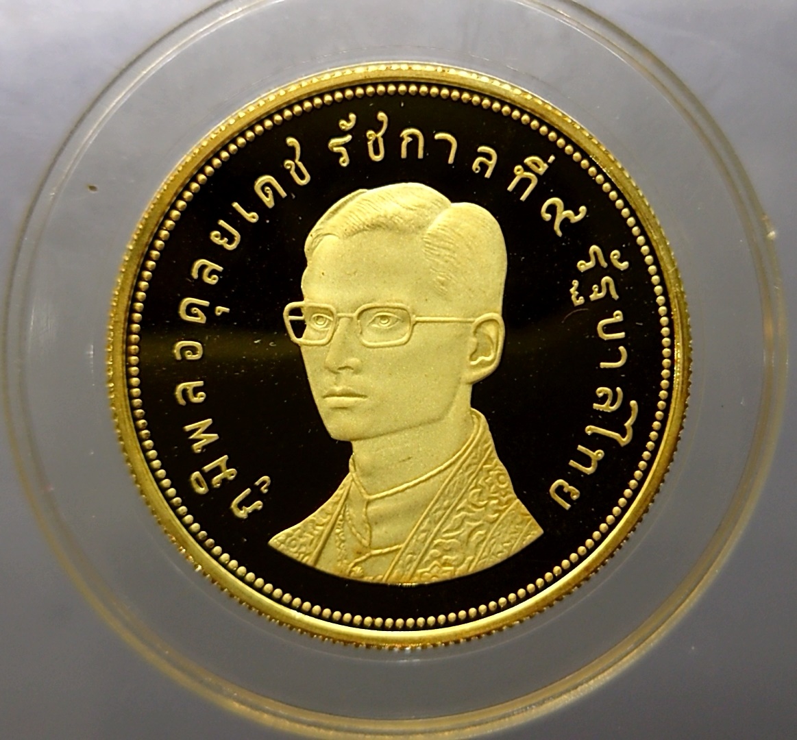 เหรียญกษาปณ์ทองคำ เหรียญนกเจ้าฟ้าหญิงสิรินธร เนื้อทองคำขัดเงา และ เนื้อทองคำ ธรรมดา ปี17 พร้อมกล่องเดิมๆ