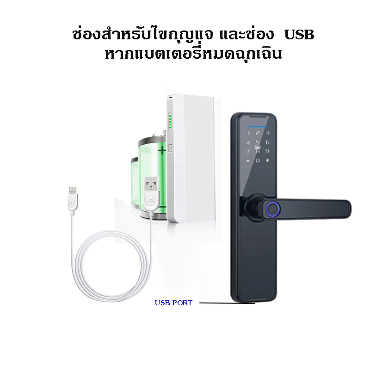 Smart Digital Door lock กลอนประตูดิจิตอล สแกนลายนิ้วมือ/รหัสผ่าน/IC card/กุญแจ เชื่อมต่อ Bluetooth ควบคุมได้ผ่าน App