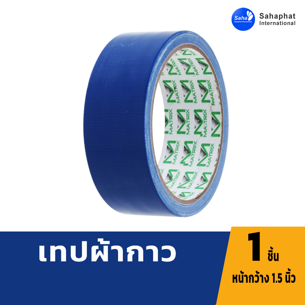 เทปผ้า แลคซีน เทปกาว ขนาด 1.5นิ้ว