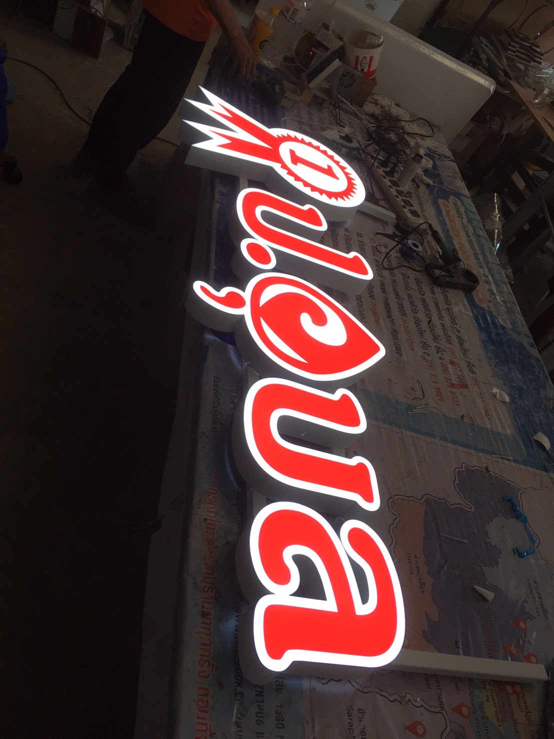 ป้ายตัวหนังสือไฟออกหน้า งานป,อุบล