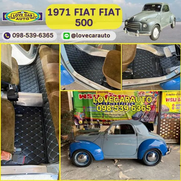 พรมปูพื้นรถยนต์ Fiat 500 สีดำด้ายฟ้า