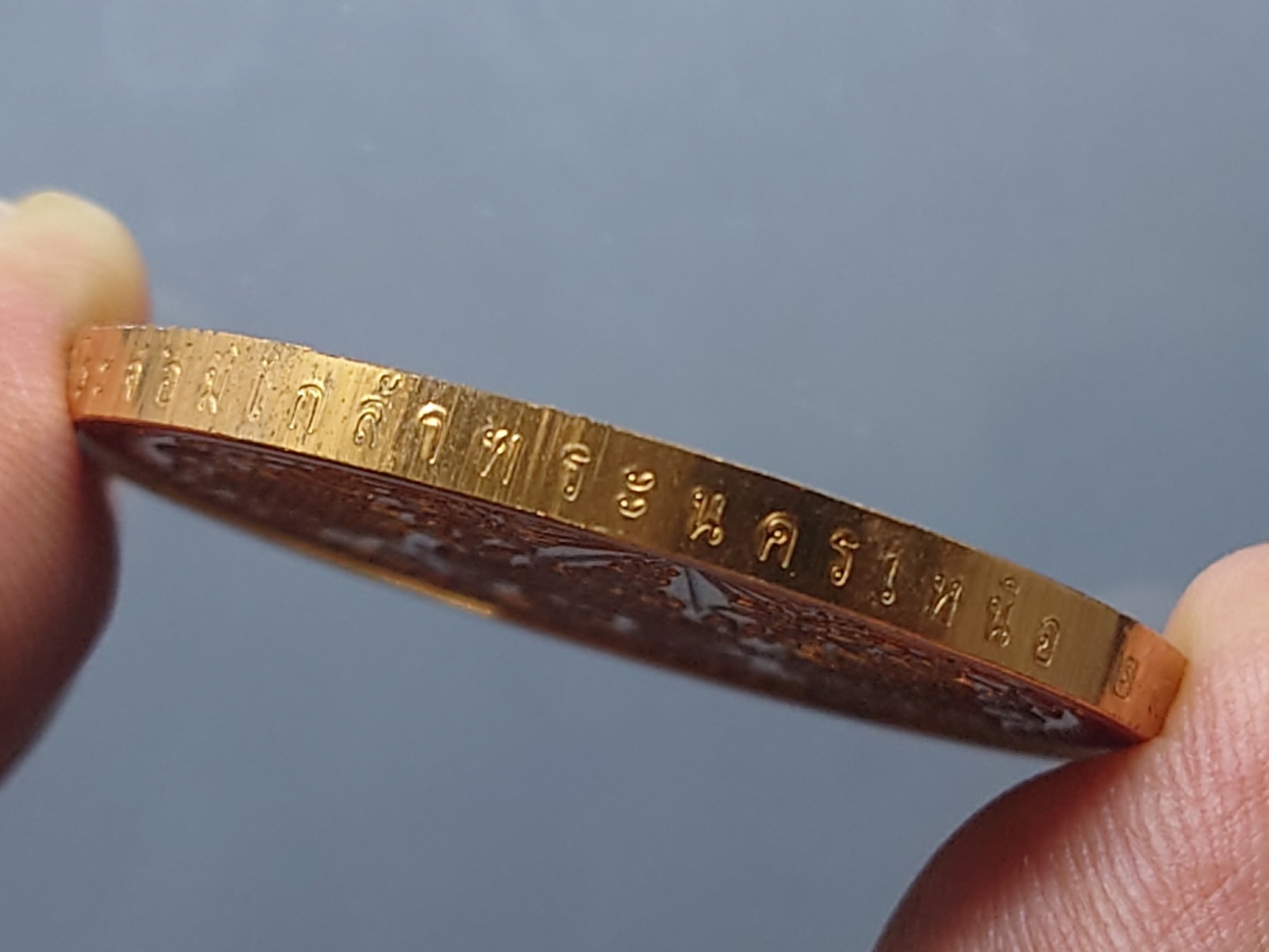 เหรียญพระแก้วมรกต ทรงเครื่อง 3 ฤดู พระจอมเกล้าพระนครเหนือ ปี 2538 เนื้อทองแดงนอก ขัดเงา ขนาด 4 ซม. พร้อมตลับเดิมๆ