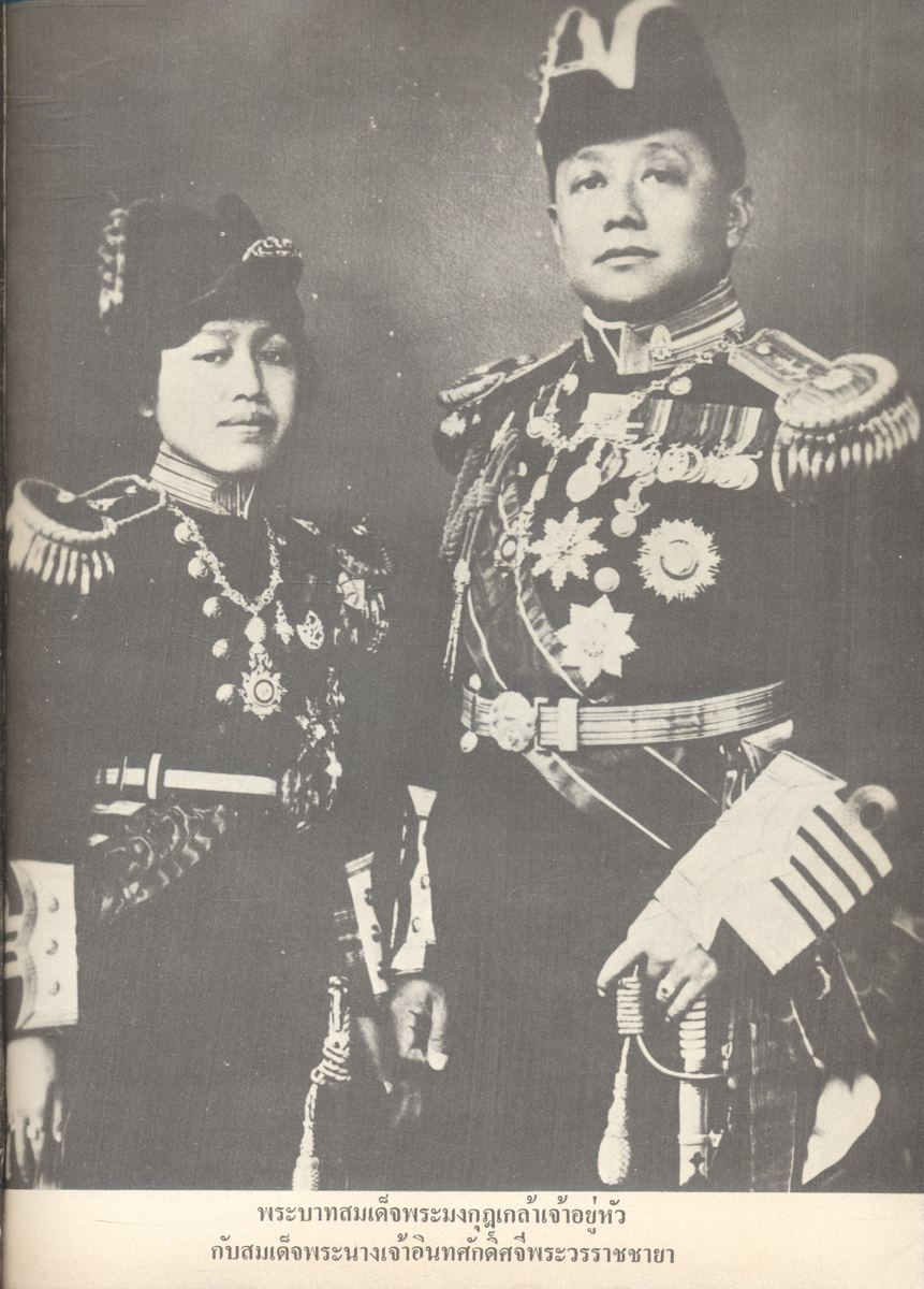 ปิยมหาราชินี กับ พระราชพิธีประจำชาติ
