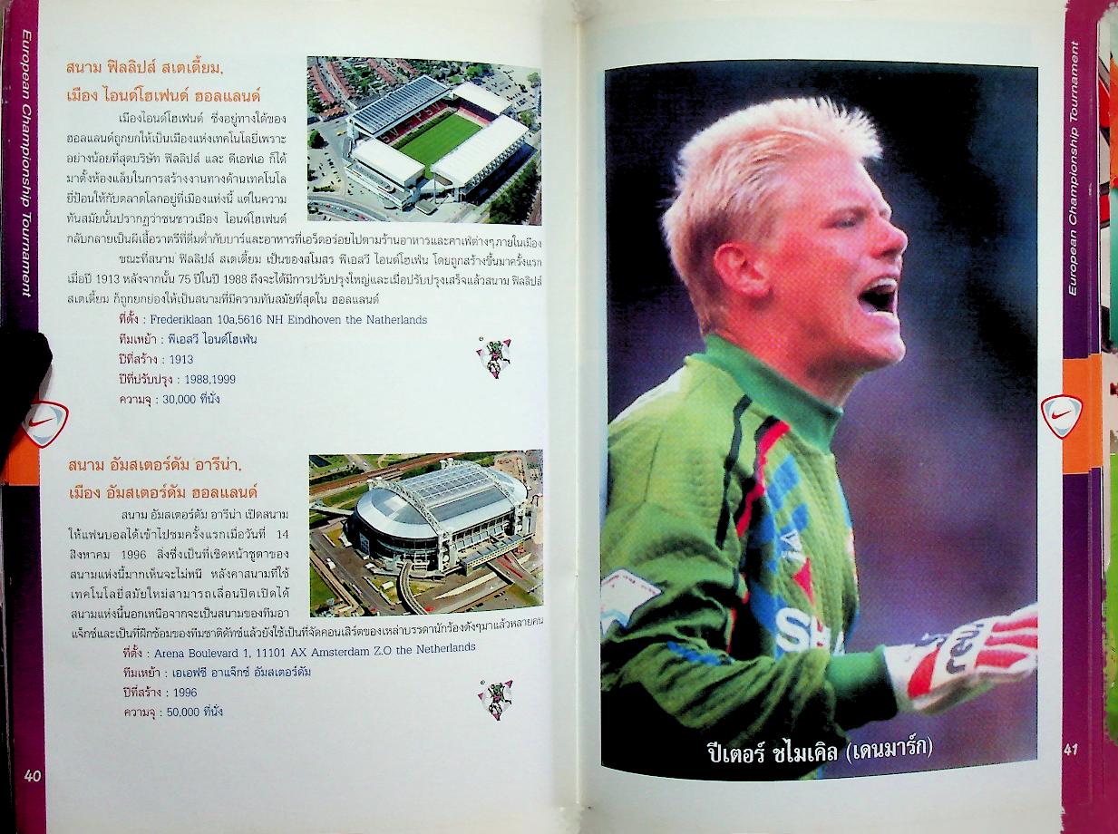 handbook ยูโร 2000 European Championship Tournament 2000