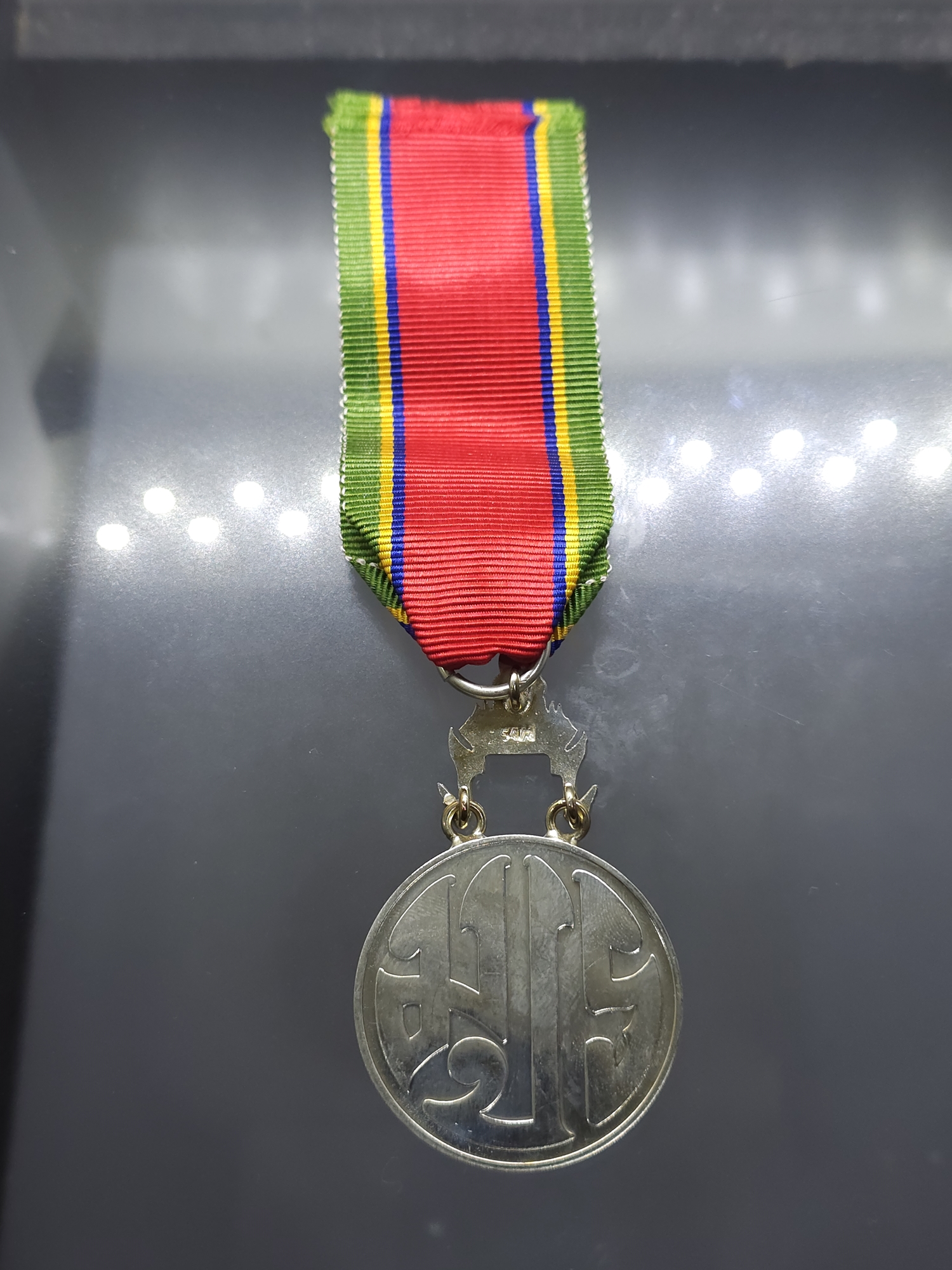 เหรียญเงินช้างเผือก (ร.ง.ช.) พร้อมกล่องเดิม สำนักเลขาธิการคณะรัฐมนตรี สภาพสวย