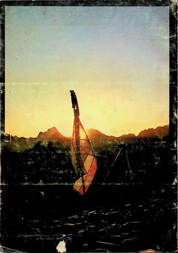 ไทย ไดเจสท์ ฉบับปฐมฤกษ์ กุมภาพันธ์ 2518