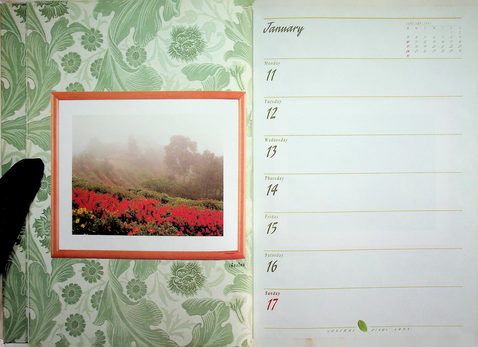 สมุดไดอารี่ ภาพถ่ายธรรมชาติสถานที่ท่องเที่ยว CENTRAL DIARY 1993