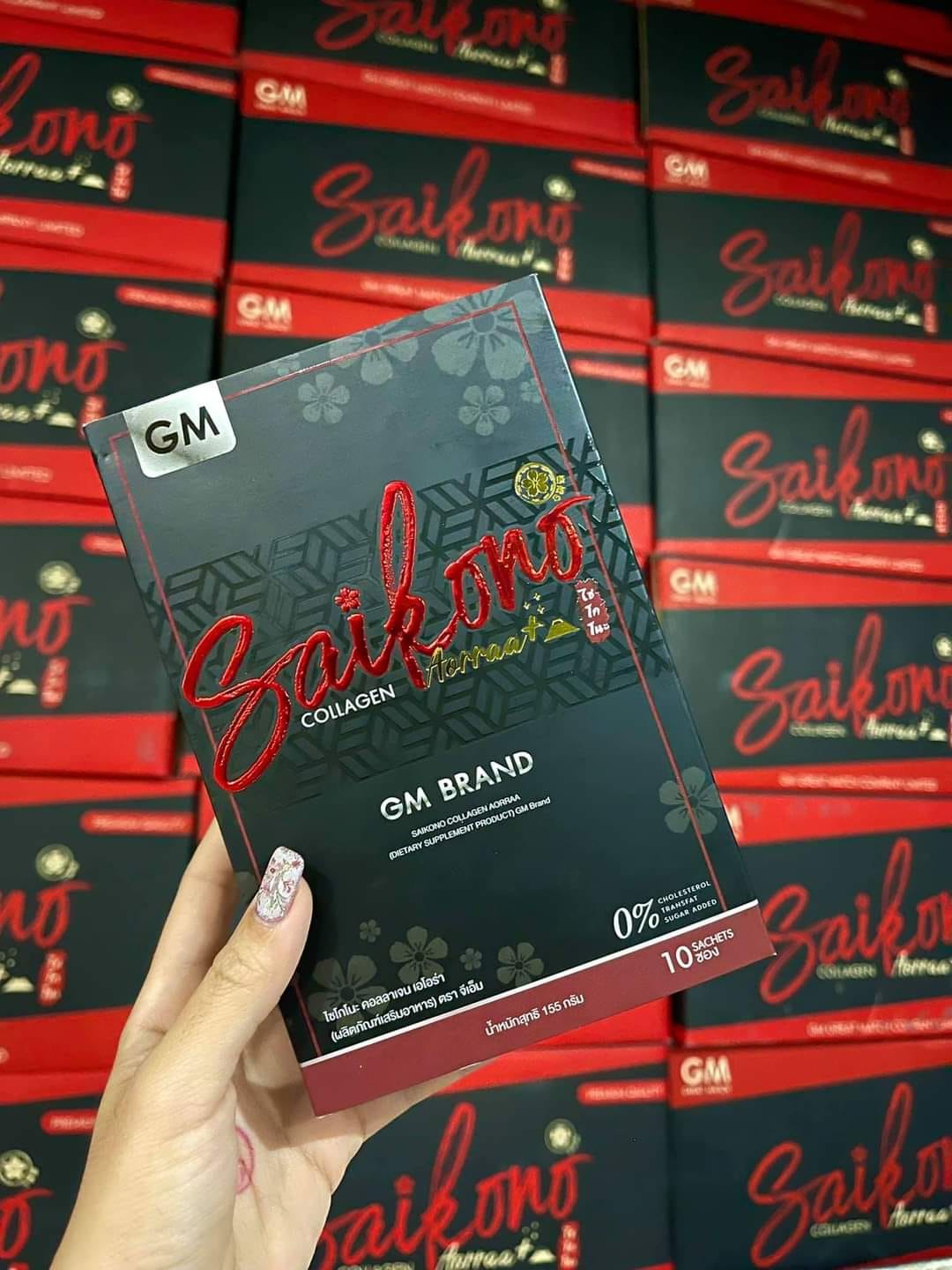 คอลลาเจนโซโกโนะ SAIKONO'COLLAGEN