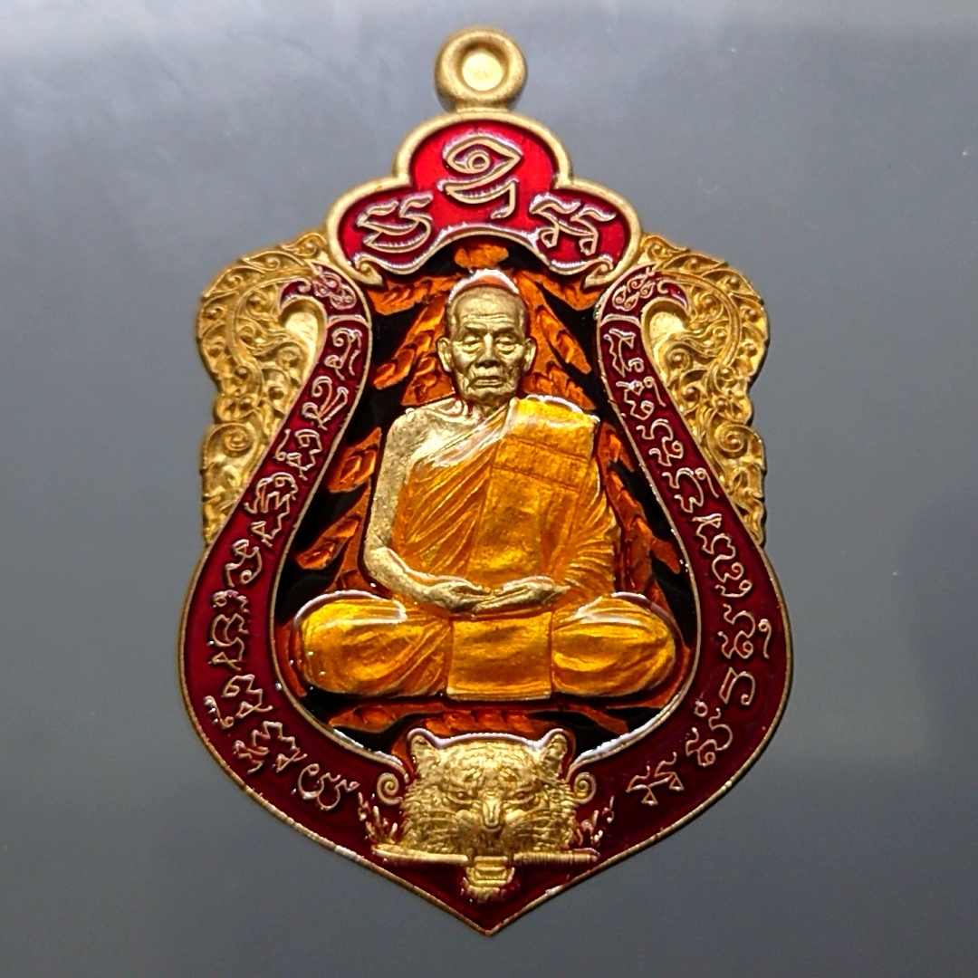 เหรียญเสมาเสือคาบดาบรุ่น 4 เนื้อสัตตะ ลงยาลายเสือ ลงยาขอบแดง บนแดง (พิมพ์เสือ1) หลวงพ่อพัฒน์ วัดห้วยด้วน โคท 160