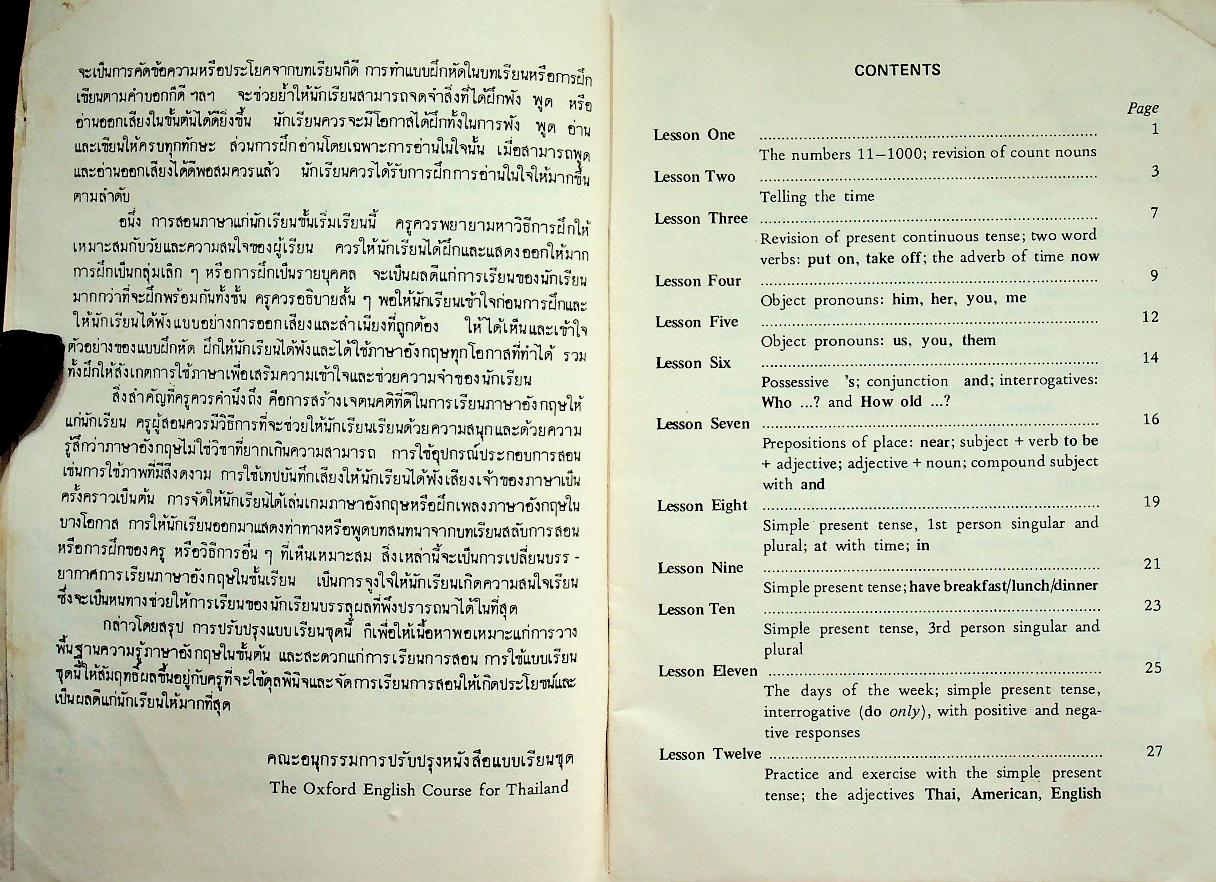 THE OXFORD ENGLISH COURSE FOR THAILAND BOOK TWO