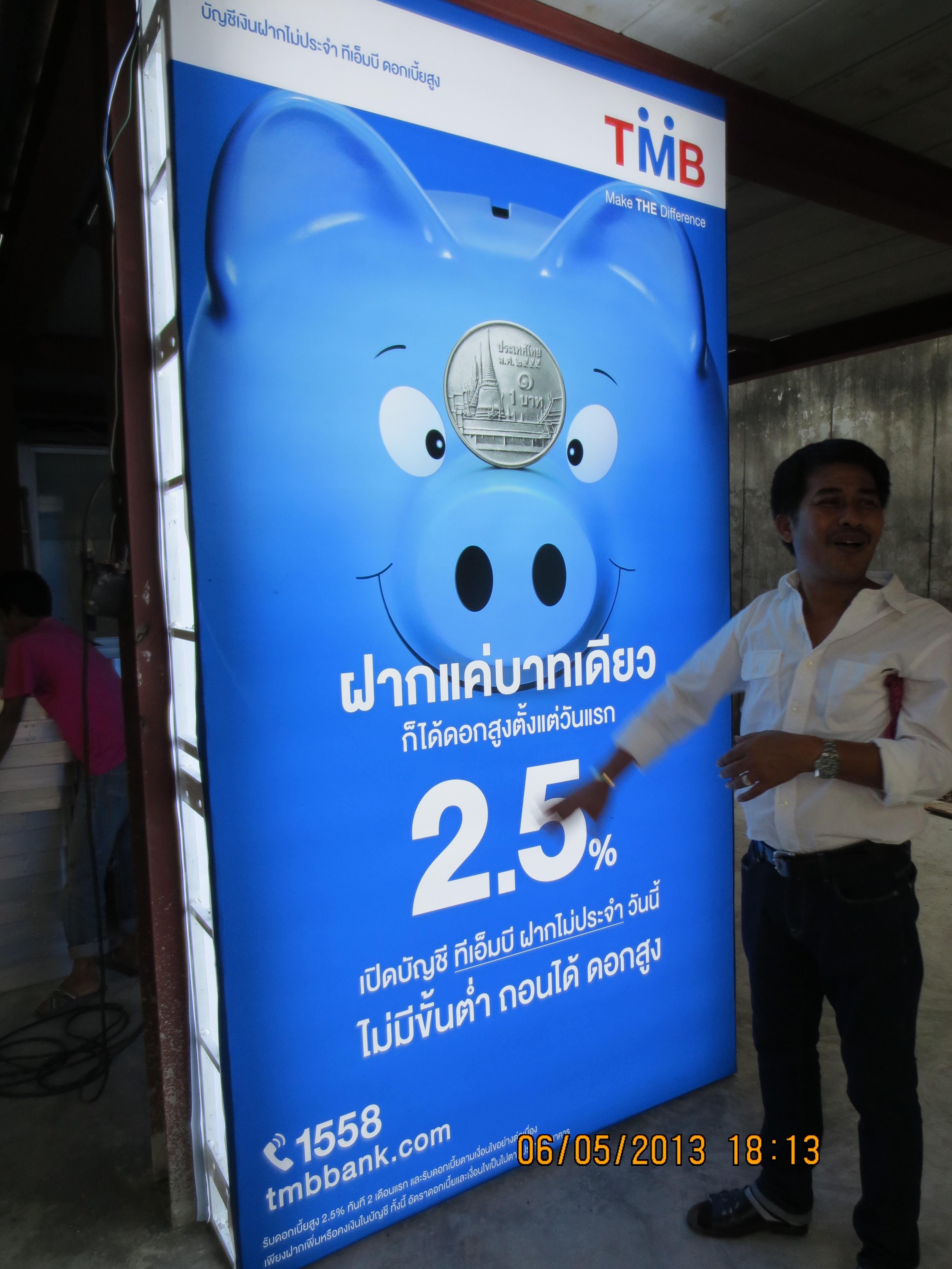 ป้ายตู้ไฟLEDไวนิล ขอบอลูมิเนียม งานธนาคารTMB ปี2013