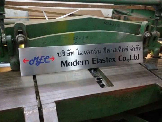ป้ายสแตนเลสกัดกรดลงสี งานบริษัท โมเดอร์น อีลาสเท็กซ์ จำกัด