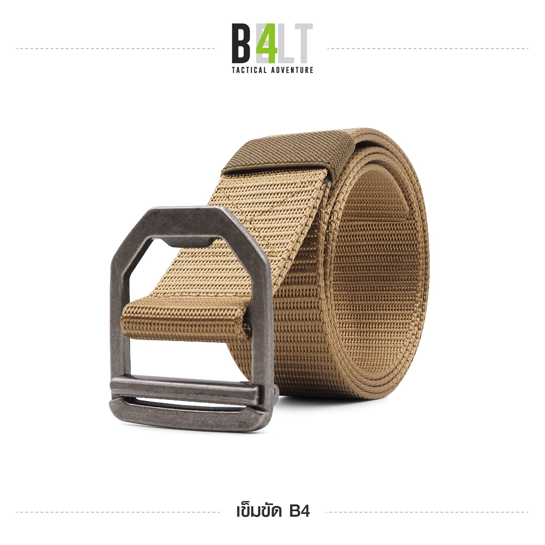 🇹🇭 490 ไทยแลนด์ แทคติคอล เข็มขัดไนล่อน B4