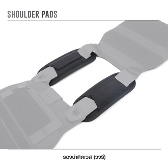 🇹🇭 542 ไทยแลนด์ แทคติคอล รองบ่าติดเวส [ แบบวงรี ]