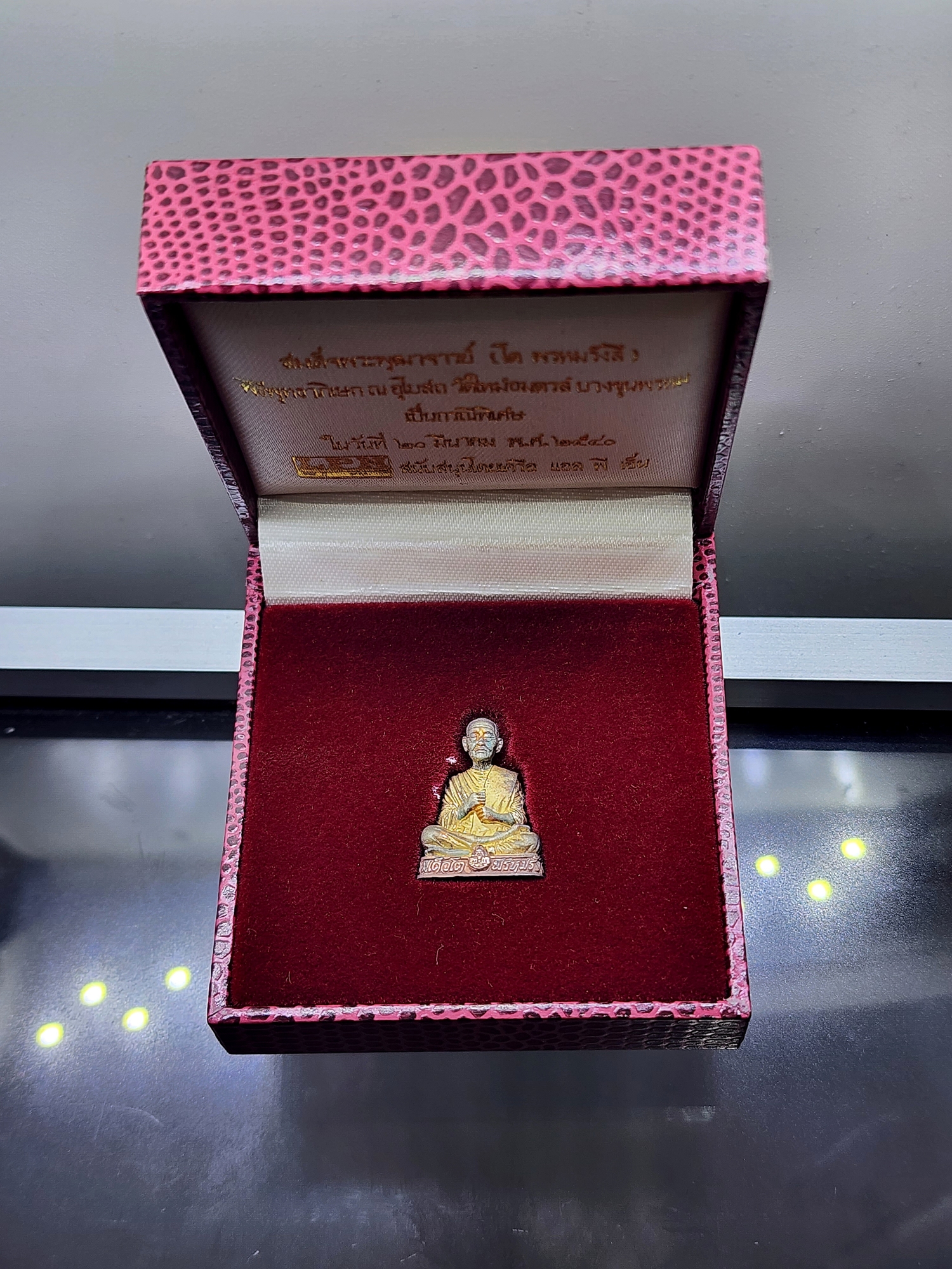 สมเด็จพระพุฒาจารย์ (โต พรหมรังสี) ลอยองค์ เนื้อเงิน 3K พิมพ์ใหญ่ รุ่นกาญจนาภิเษก วัดใหม่อมตรส บางขุนพรหม พ.ศ.2540 พร้อมกล่องเดิม