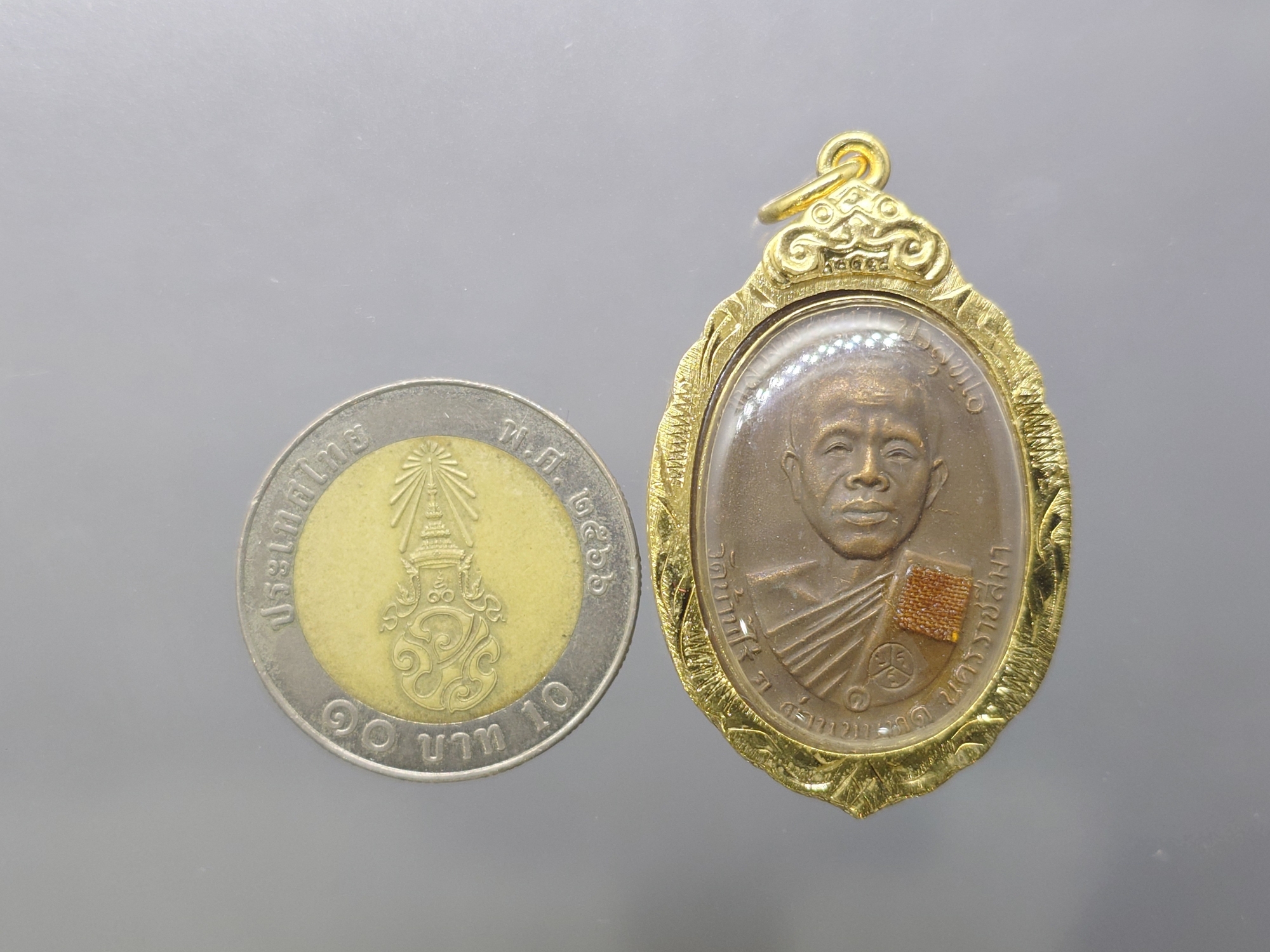 หลวงพ่อคูณ เหรียญย้อนยุค ปี17 ติดผ้าจีวร รุ่นพระเทพวิทยาคม (คูณ) บารมี๙๑ พิธีพุทธาภิเษก เสาร์๕ เนื้อทองแดงเงินบรอนซ์ ปี2557 พร้อมกล่องเดิมๆ แท้ทันหลวงพ่อ