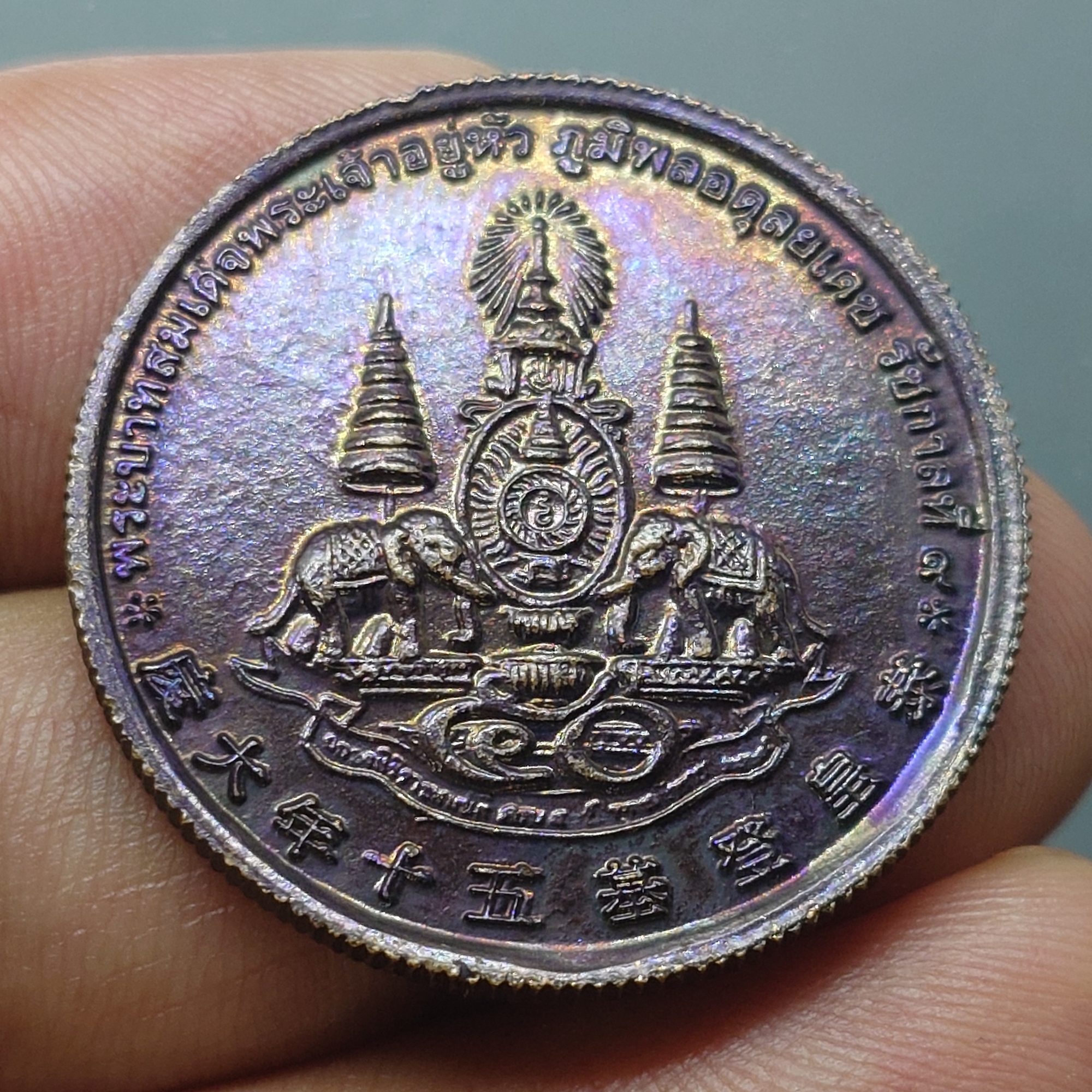 เหรียญแปดเซียน โพวเทียนตังเข่ง เนื้อนวะโลหะ ที่ระลึกพระบาทสมเด็จพระเจ้าอยู่หัว รัชกาลที่ 9 ทรงครองสิริราชสมบัติครบ 50 ปี พ.ศ.2539