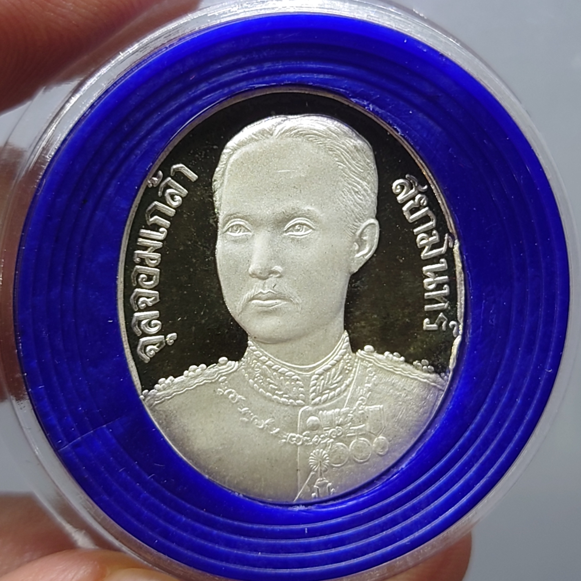 เหรียญรัชกาลที่5 เนื้อเงินขัดเงา ที่ระลึกครบรอบ 20 ปี สวนกุหลาบวิทยาลัย นนทบุรี ปี2541