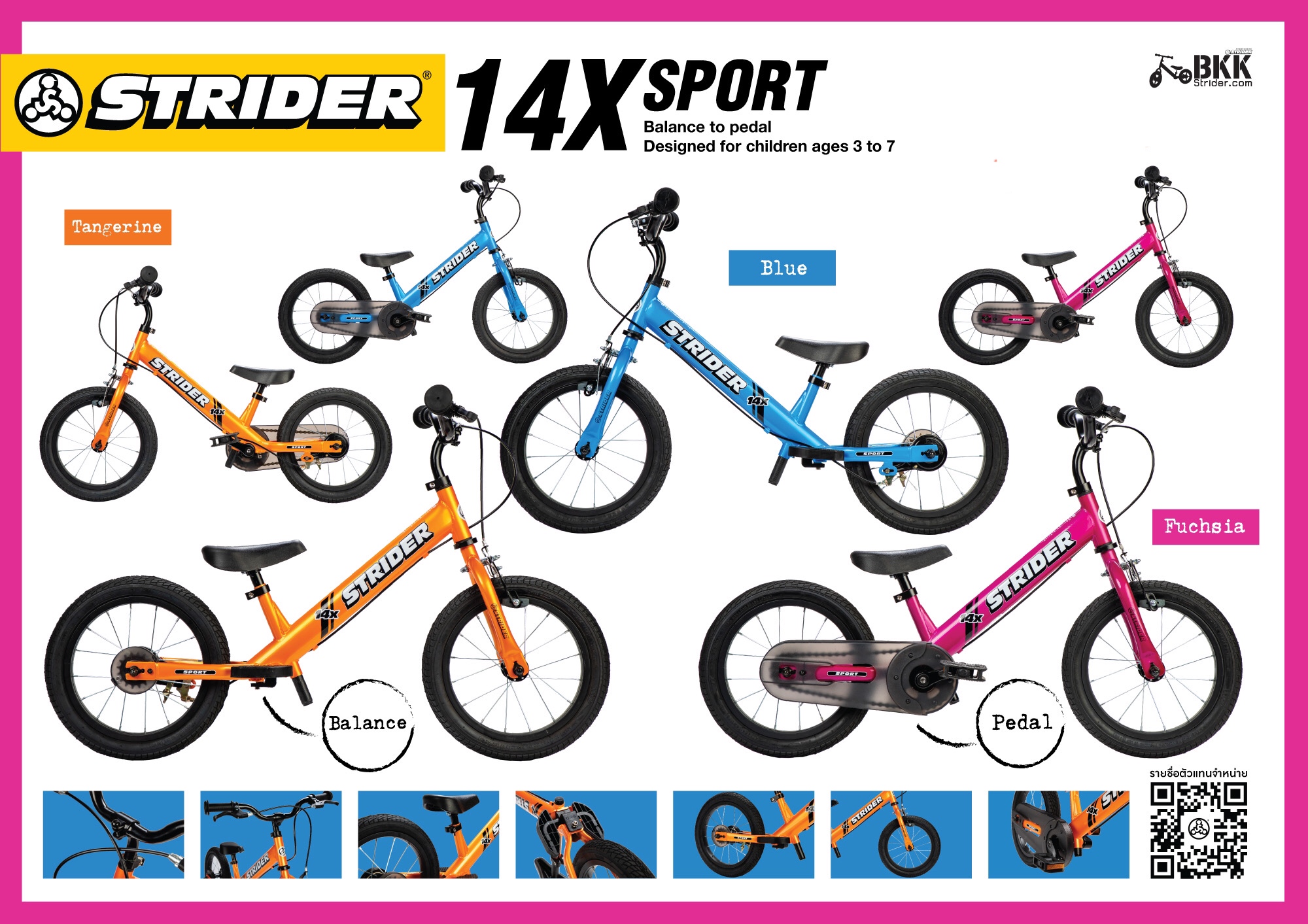 STRIDER 14X SPORT ของแท้มีประกัน ขายพร้อมบันไดปั่น