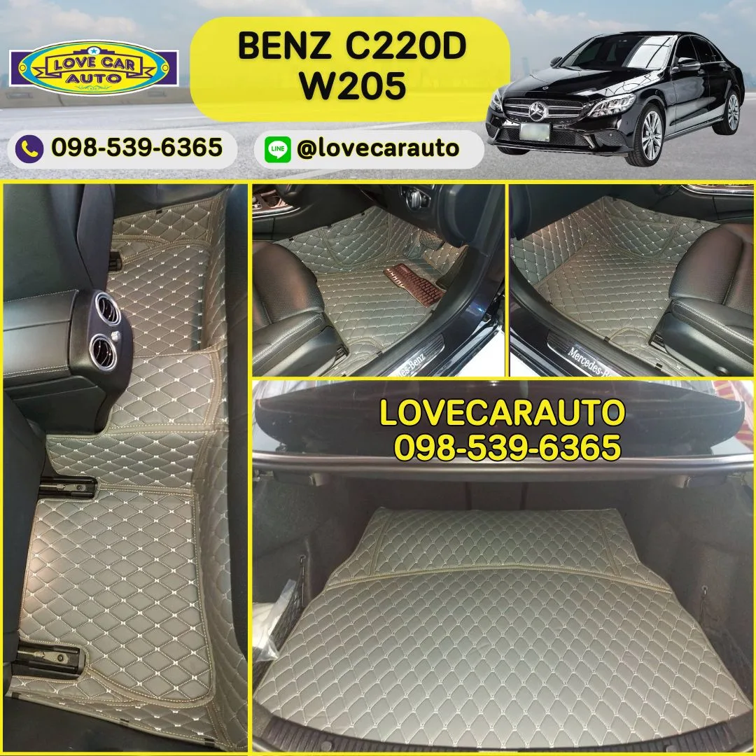 พรมปูพื้นรถยนต์ Benz C220d W205 สีเทาด้ายเทา