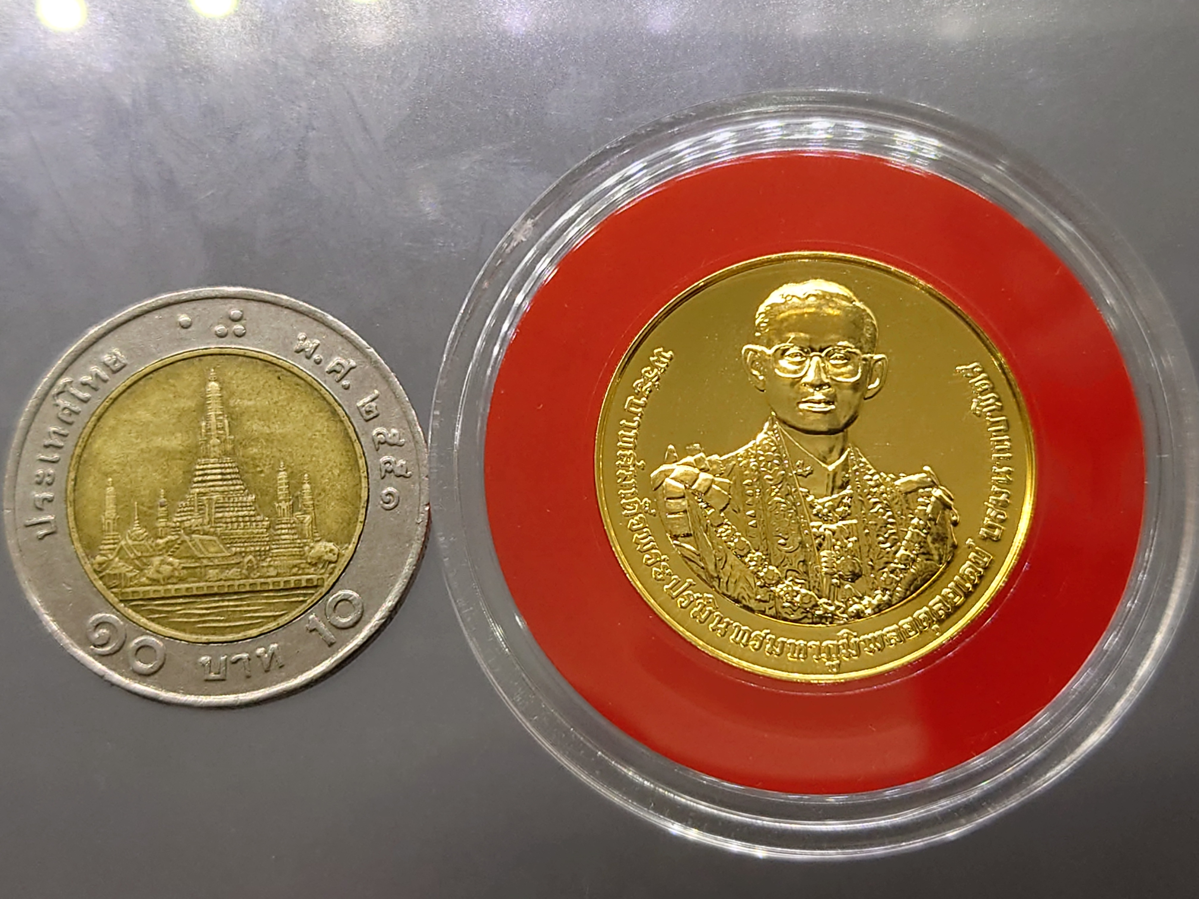 เหรียญทองคำ (ทอง 99 % หนัก 20 กรัม) ที่ระลึกพระราชพิธีถวายพระเพลิงพระบรมศพ รัชกาลที่9 พ.ศ.2560 พร้อมกล่องใบเซอร์