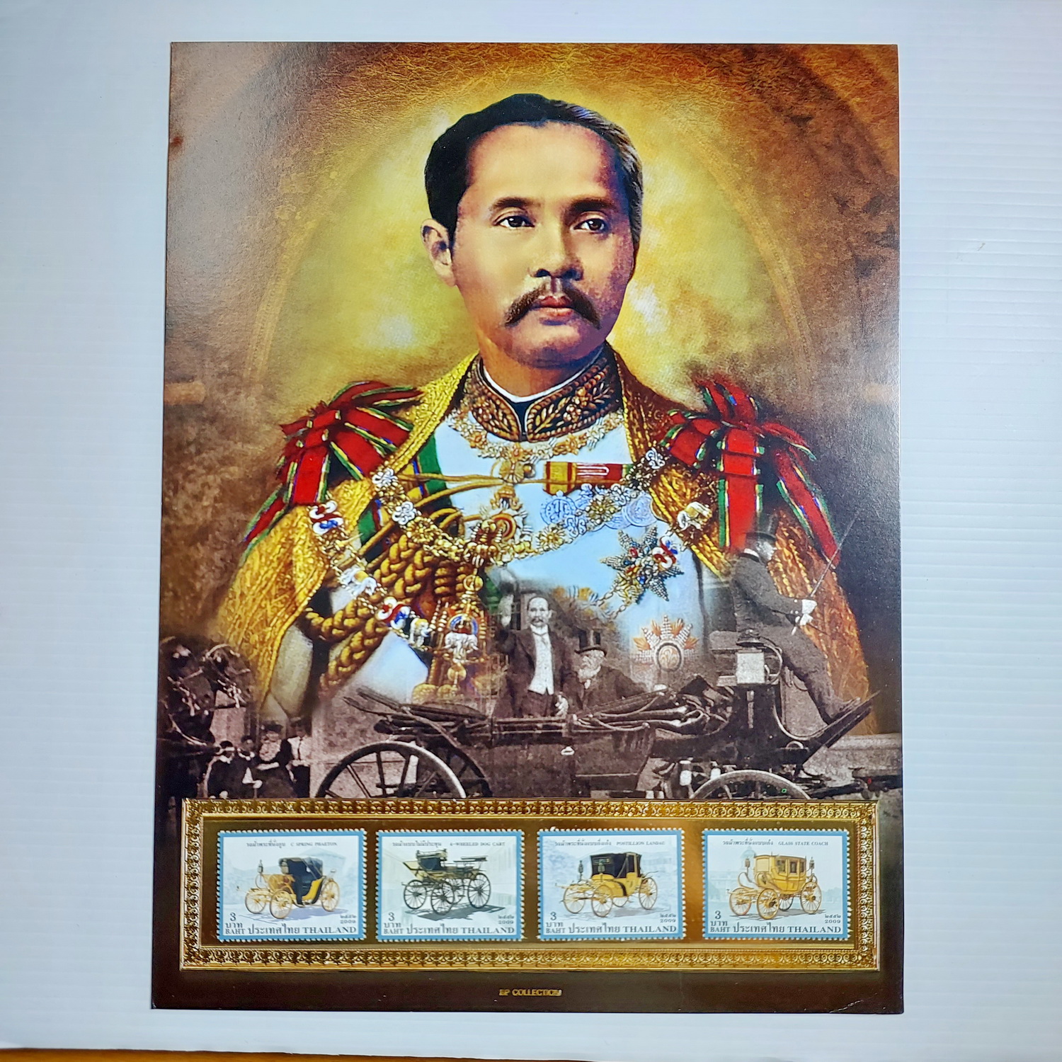 แสตมป์ รัชกาลที่ 5 (ร.5) 4 ดวง พร้อมการ์ดแข็ง A4 รูปพระฉายาลักษณ์รัชกาลที่ 5