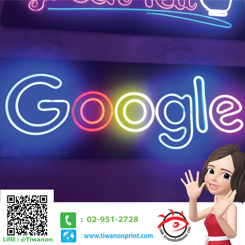 Neon flex led งาน Google
