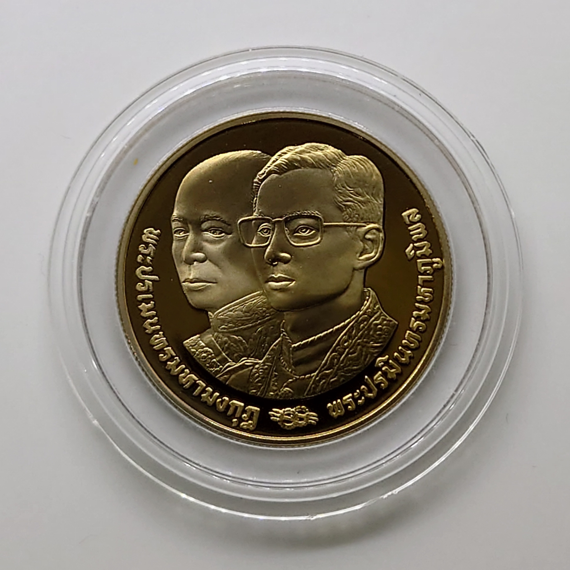 เหรียญ 10 บาท นิกเกิลขัดเงา ที่ระลึกพระราชพิธีสมมงคลพระชนมายุ 64 พรรษา เท่าพระบาทสมเด็จพระจอมเกล้าเจ้าอยู่หัว รัชกาลที่4 พ.ศ.2534 ตัวติด ผลิตน้อย หายาก