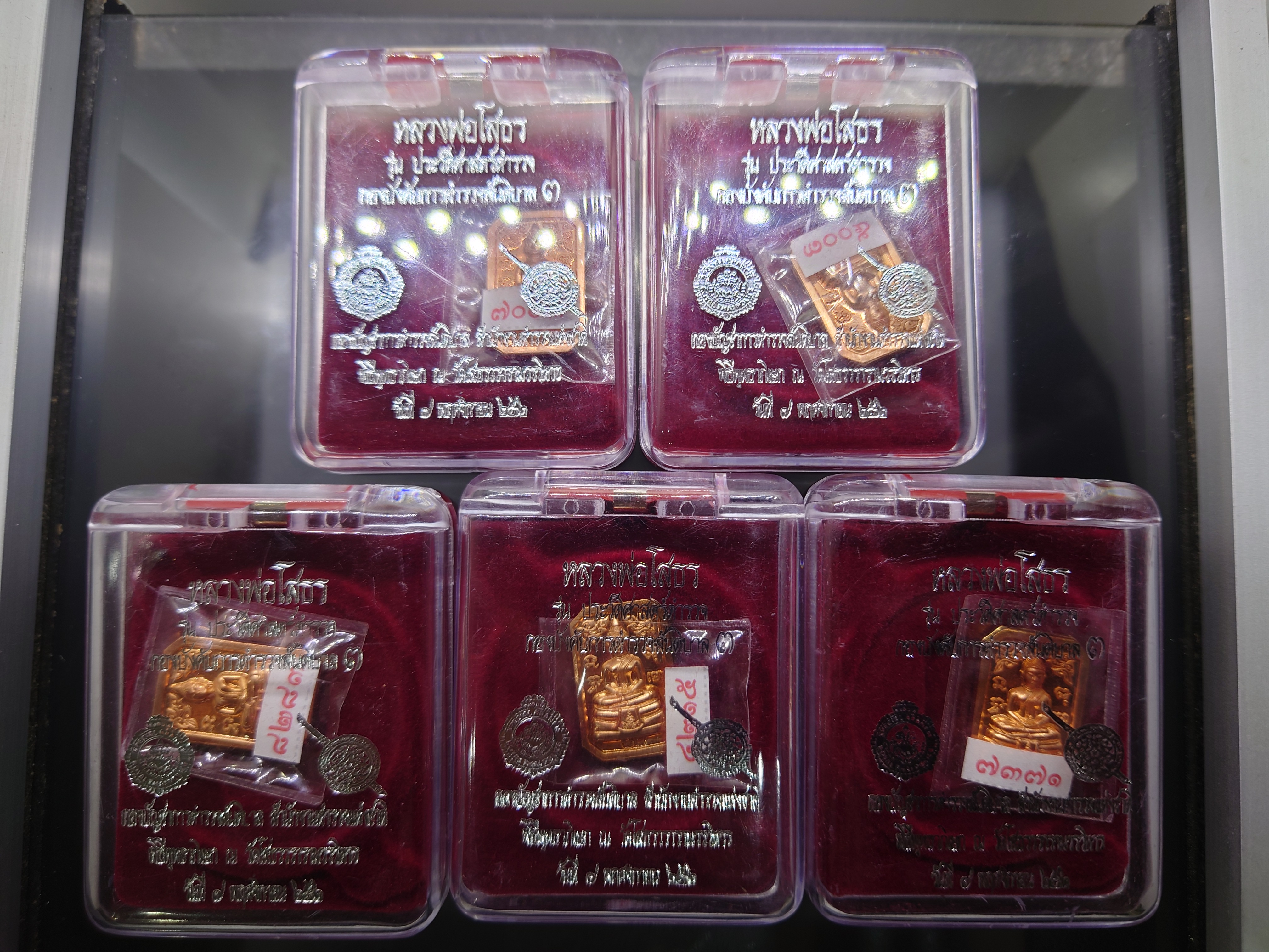 หลวงพ่อโสธร รุ่นประวัติศาสตร์กรมตำรวจ เนื้อทองแดง กองบังคับการตำรวจสันติบาล 3 จัดสร้าง พิธีพุทธาภิเษก ณ วัดโสธรวราราม ปี2562 พร้อมตลับเดิม