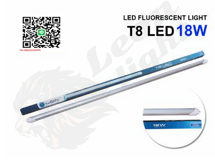 หลอดไฟ T8 G-1