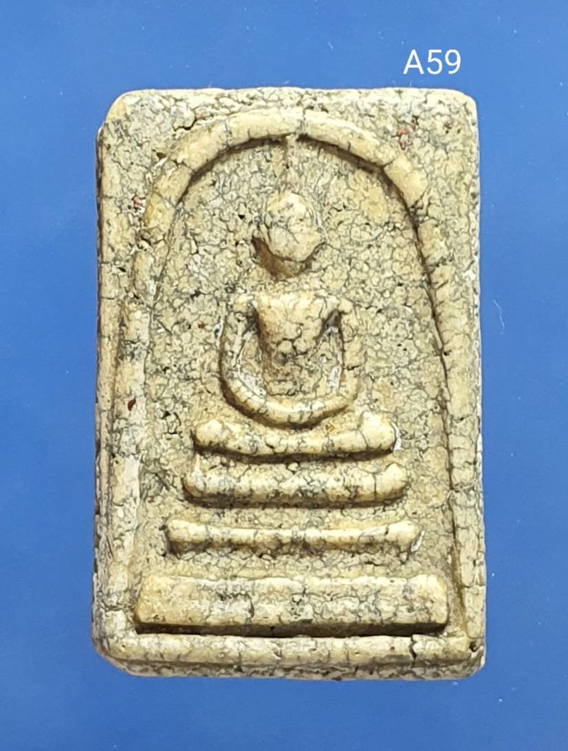 พระสมเด็จวัดระฆัง พิมพ์ใหญ่ Phra Somdej, Wat Rakang, Pim yai.