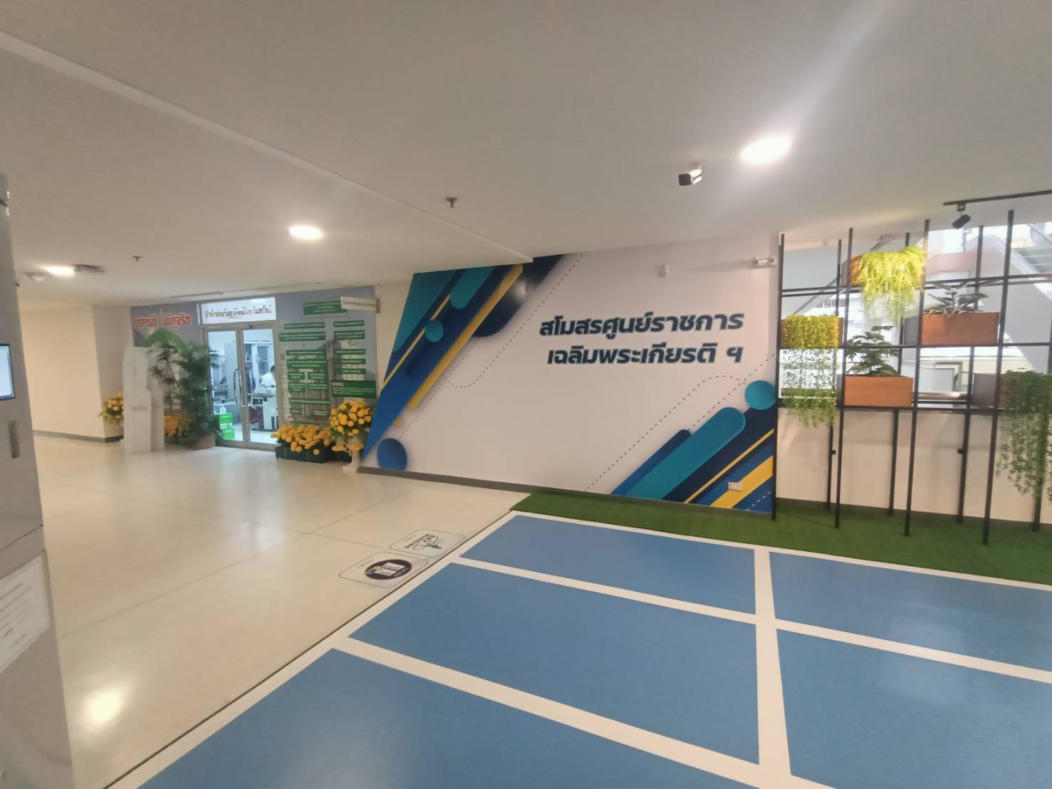 งานสติกเกอร์ติดผนังลูกค้า งานสโมสรศูนย์ราชการเฉลิมพระเกียรติฯ