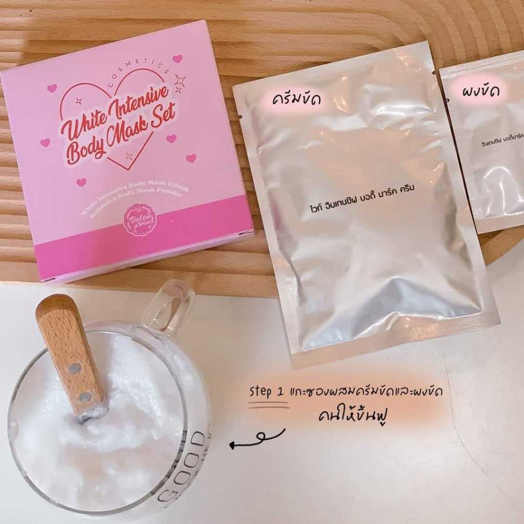 ครีมขัดผิววาเลนไวท์ ขัดผิวขาว Valenwhite แพ็คเกจใหม่